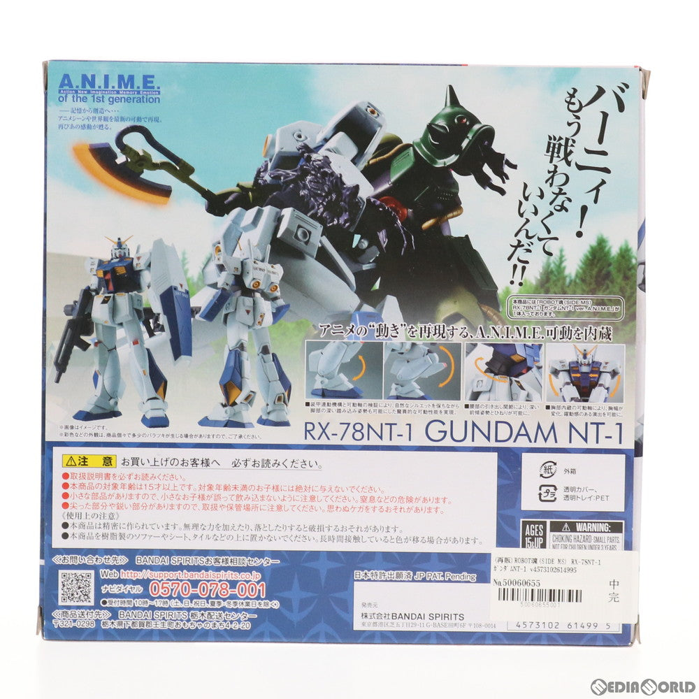 【中古即納】[FIG] (再販) ROBOT魂(SIDE MS) RX-78NT-1 ガンダムNT-1 ver. A.N.I.M.E. 機動戦士ガンダム0080 ポケットの中の戦争 完成品 可動フィギュア バンダイスピリッツ(20180428)