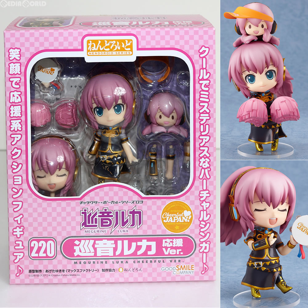 【中古即納】[FIG] GOODSMILE ONLINE SHOP限定 ねんどろいど 220 巡音ルカ 応援ver. キャラクター・ボーカル・シリーズ03 巡音ルカ 完成品 可動フィギュア グッドスマイルカンパニー(20120531)