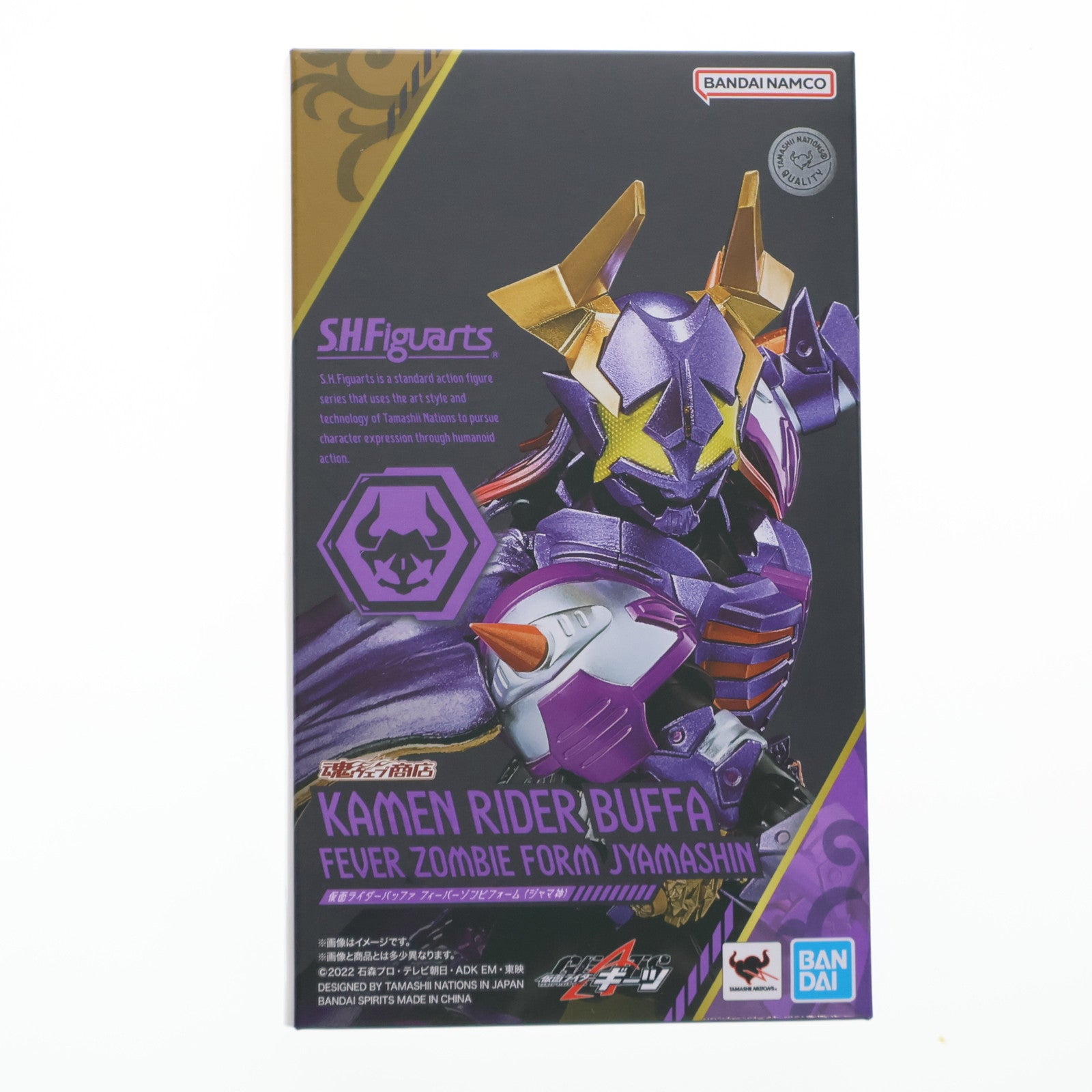 【中古即納】[FIG] 魂ウェブ商店限定 S.H.Figuarts(フィギュアーツ) 仮面ライダーバッファ フィーバーゾンビフォーム(ジャマ神) 仮面ライダーギーツ 完成品 可動フィギュア バンダイスピリッツ(20250717)