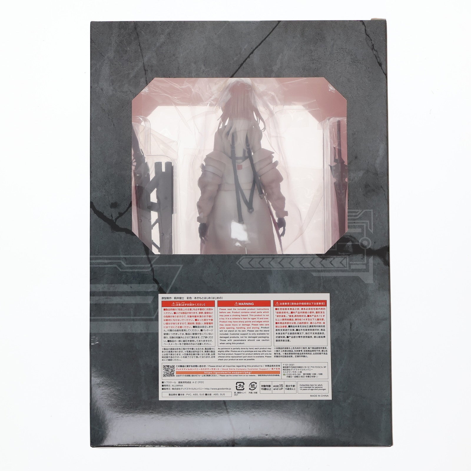 【中古即納】[FIG] A-Z:[F01](エフゼロイチ) 1/7 完成品 フィギュア ALUMINA(アルミナ)(20231228)