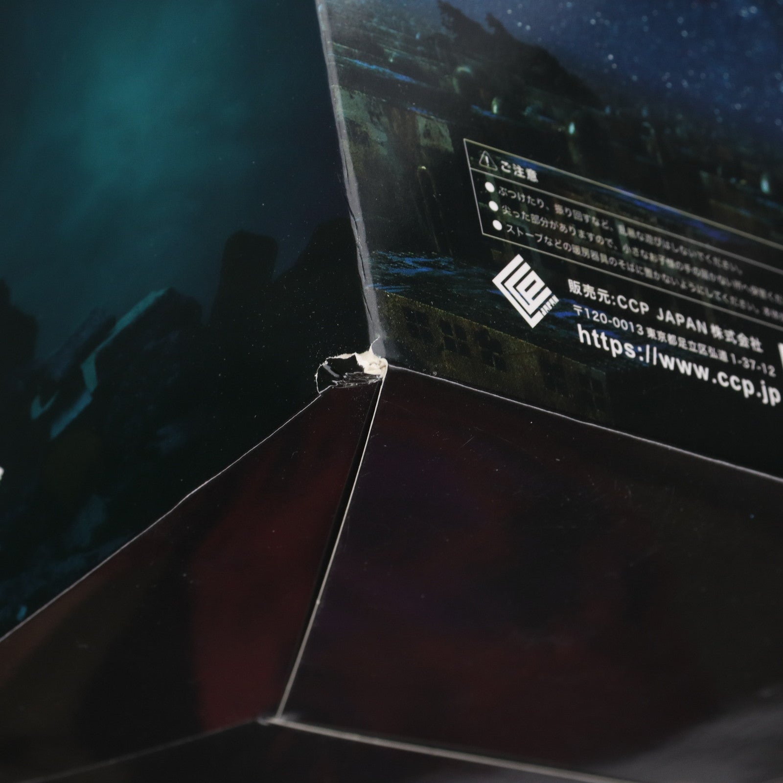 【中古即納】[SFT] フドウ 特別カラー 死闘Ver. 北斗の拳 北斗究極造形第一弾 完成品 ソフビフィギュア CCP(20231202)