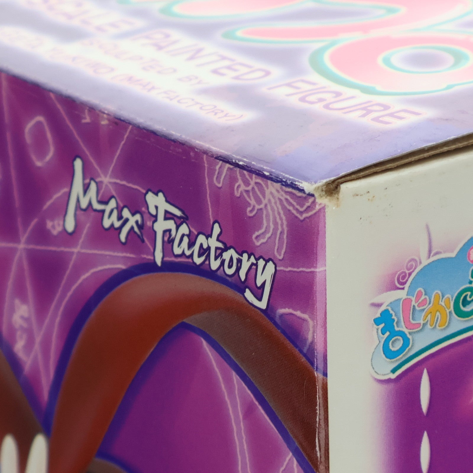 【中古即納】[FIG] ゆうま 錬金3級まじかる～ぽか～ん 1/7 完成品 フィギュア マックスファクトリー(20061025)