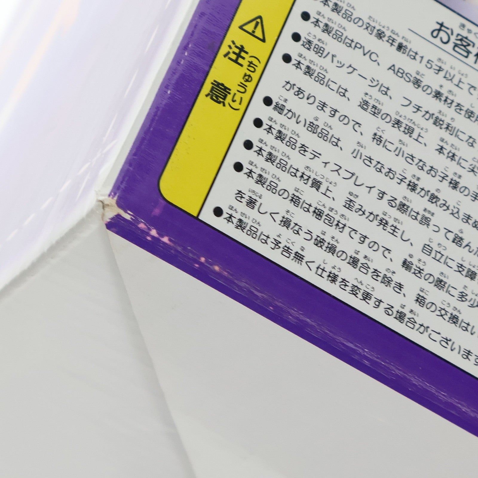 【中古即納】[FIG] ゆうま 錬金3級まじかる～ぽか～ん 1/7 完成品 フィギュア マックスファクトリー(20061025)