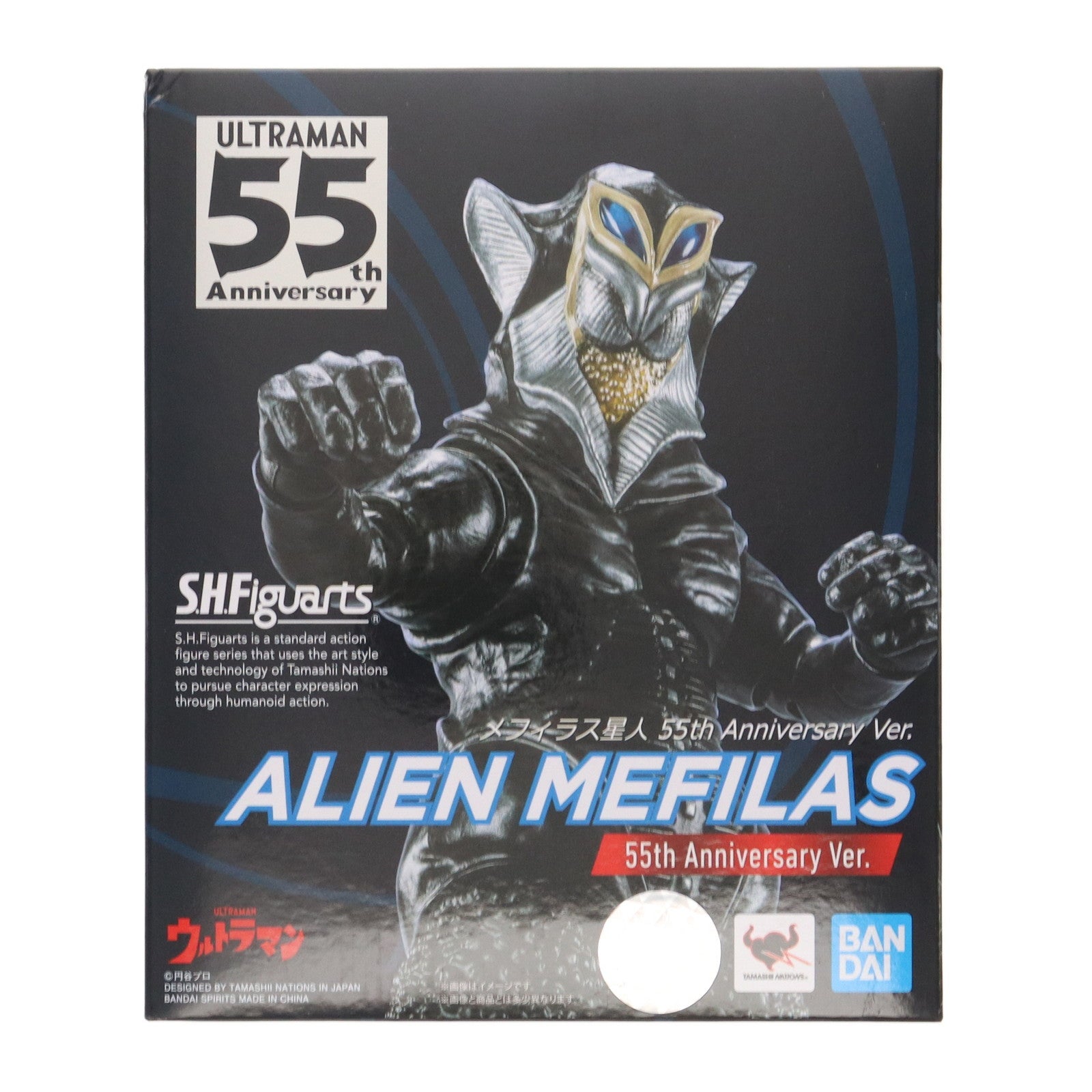 【中古即納】[FIG] TAMASHII NATIONS STORE ONLINE限定 S.H.Figuarts(フィギュアーツ) メフィラス星人 55th Anniversary Ver. ウルトラマン 完成品 可動フィギュア バンダイスピリッツ(20220610)