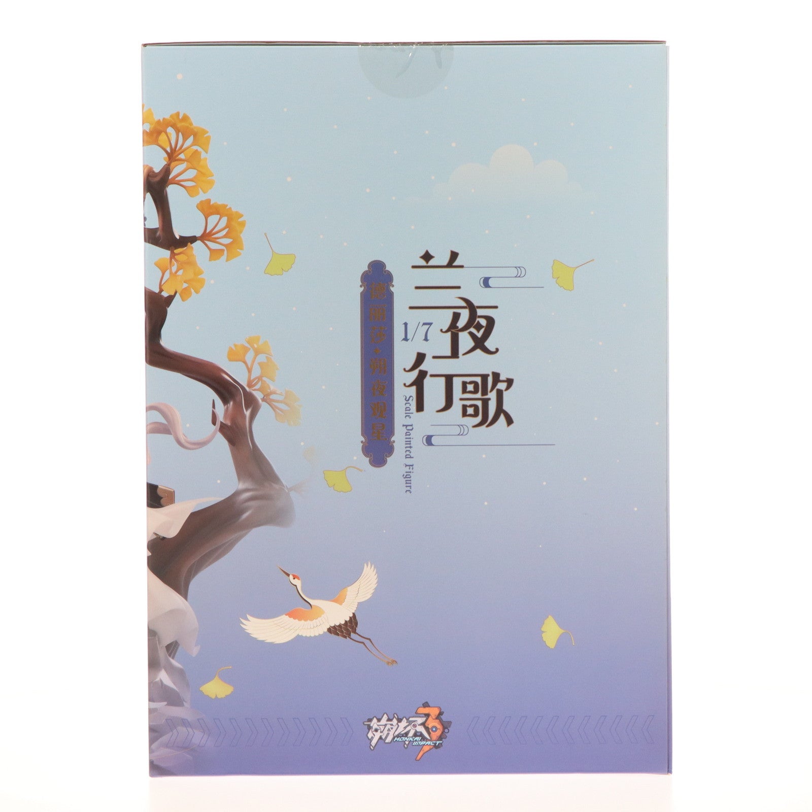 【中古即納】[FIG] テレサ・星詠の朔夜 星合の歌 Ver. 崩壊3rd 1/7 完成品 フィギュア HOBBYMAX(ホビーマックス)(20221201)