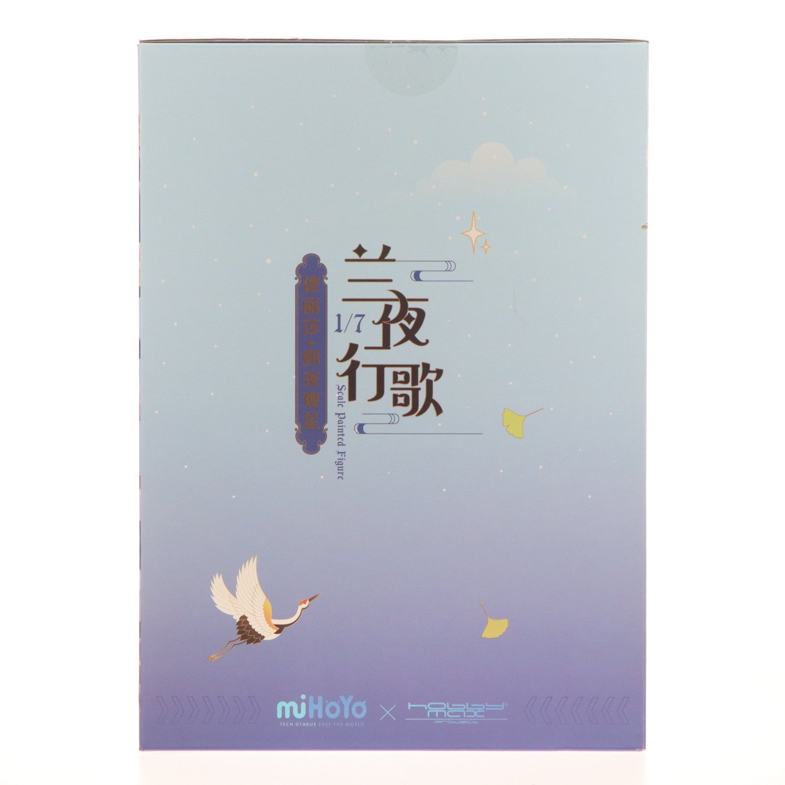 【中古即納】[FIG] テレサ・星詠の朔夜 星合の歌 Ver. 崩壊3rd 1/7 完成品 フィギュア HOBBYMAX(ホビーマックス)(20221201)