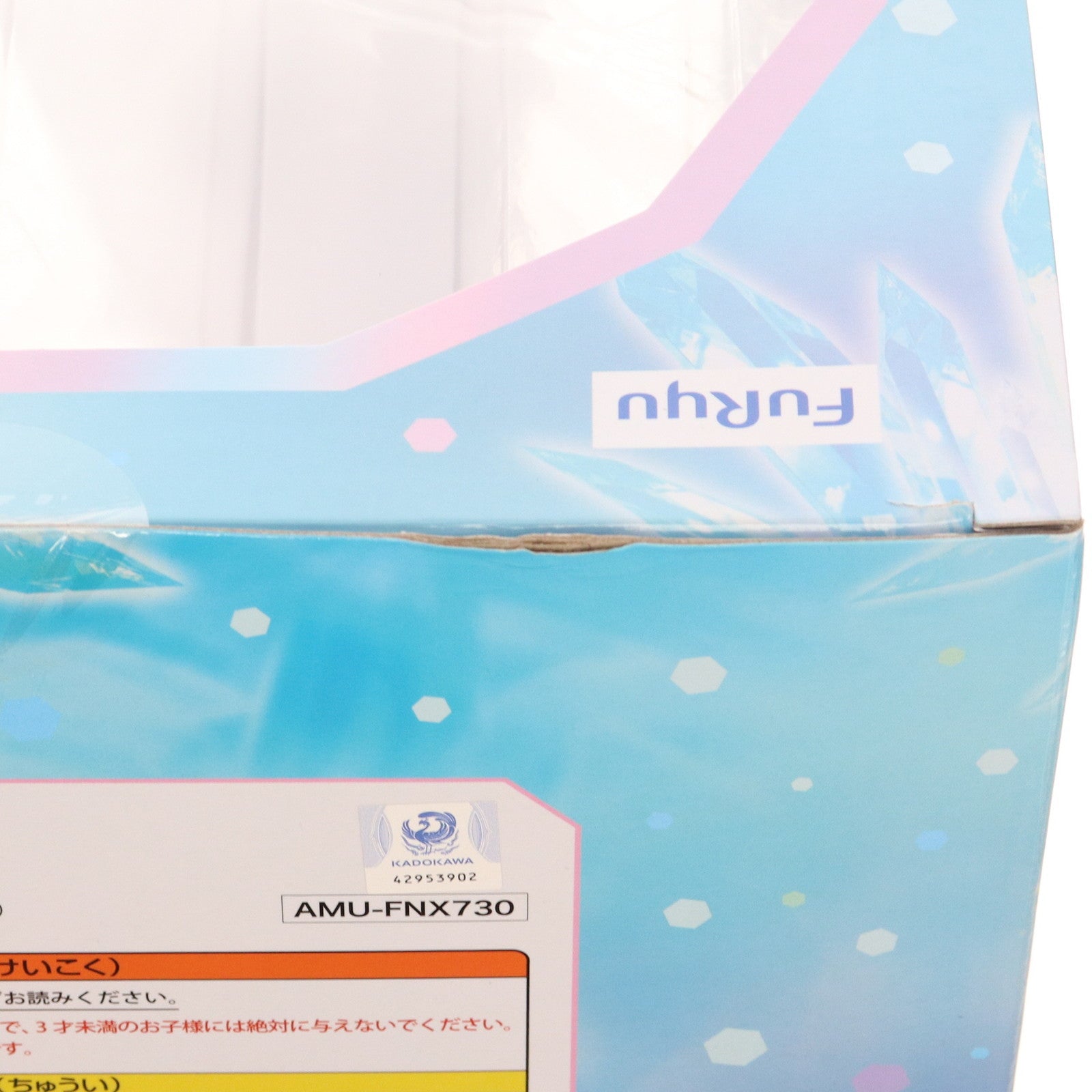 【中古即納】[FIG] ミラ 賢者の弟子を名乗る賢者 1/7 完成品 フィギュア(AMU-FNX730) フリュー(20221117)