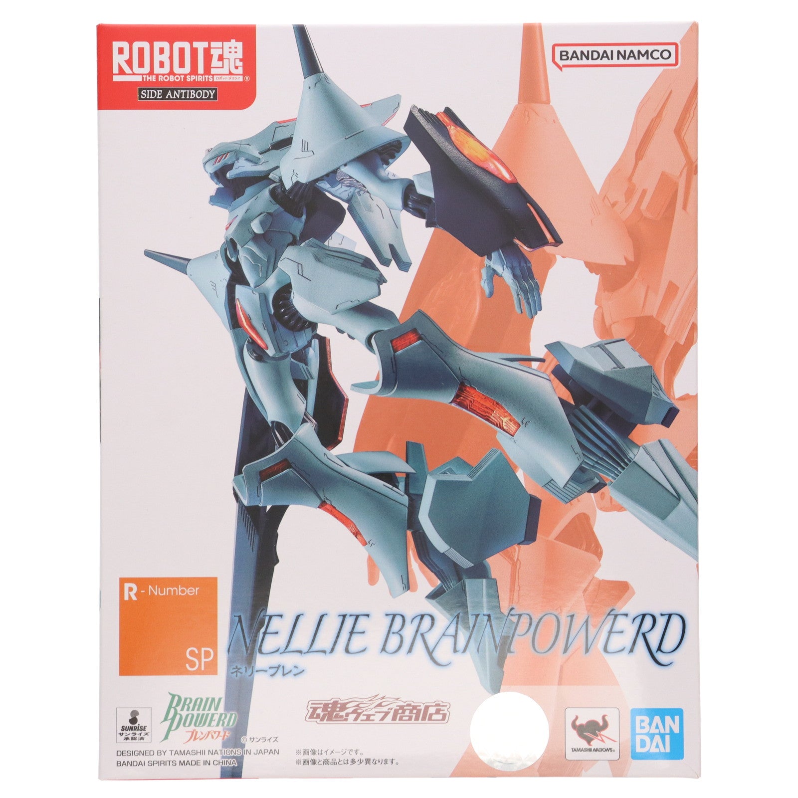 【中古即納】[FIG] 魂ウェブ商店限定 ROBOT魂(SIDE ANTIBODY) ネリーブレン ブレンパワード 完成品 可動フィギュア バンダイスピリッツ(20220930)