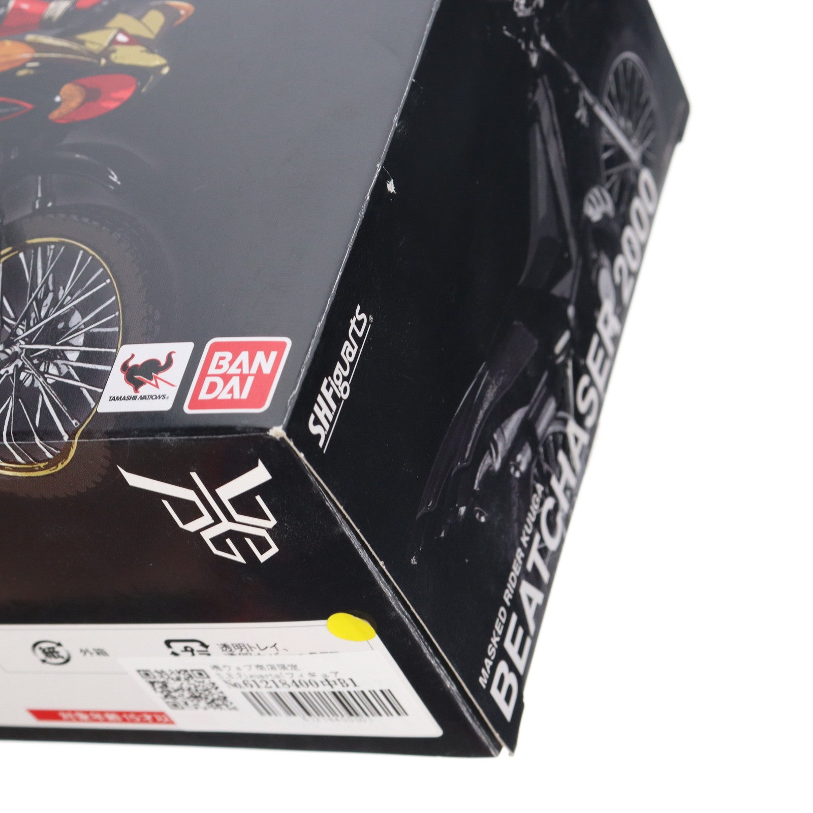 【中古即納】[FIG] 魂ウェブ商店限定 S.H.Figuarts(フィギュアーツ) ビートチェイサー2000 仮面ライダークウガ 完成品 可動フィギュア バンダイ(20160131)