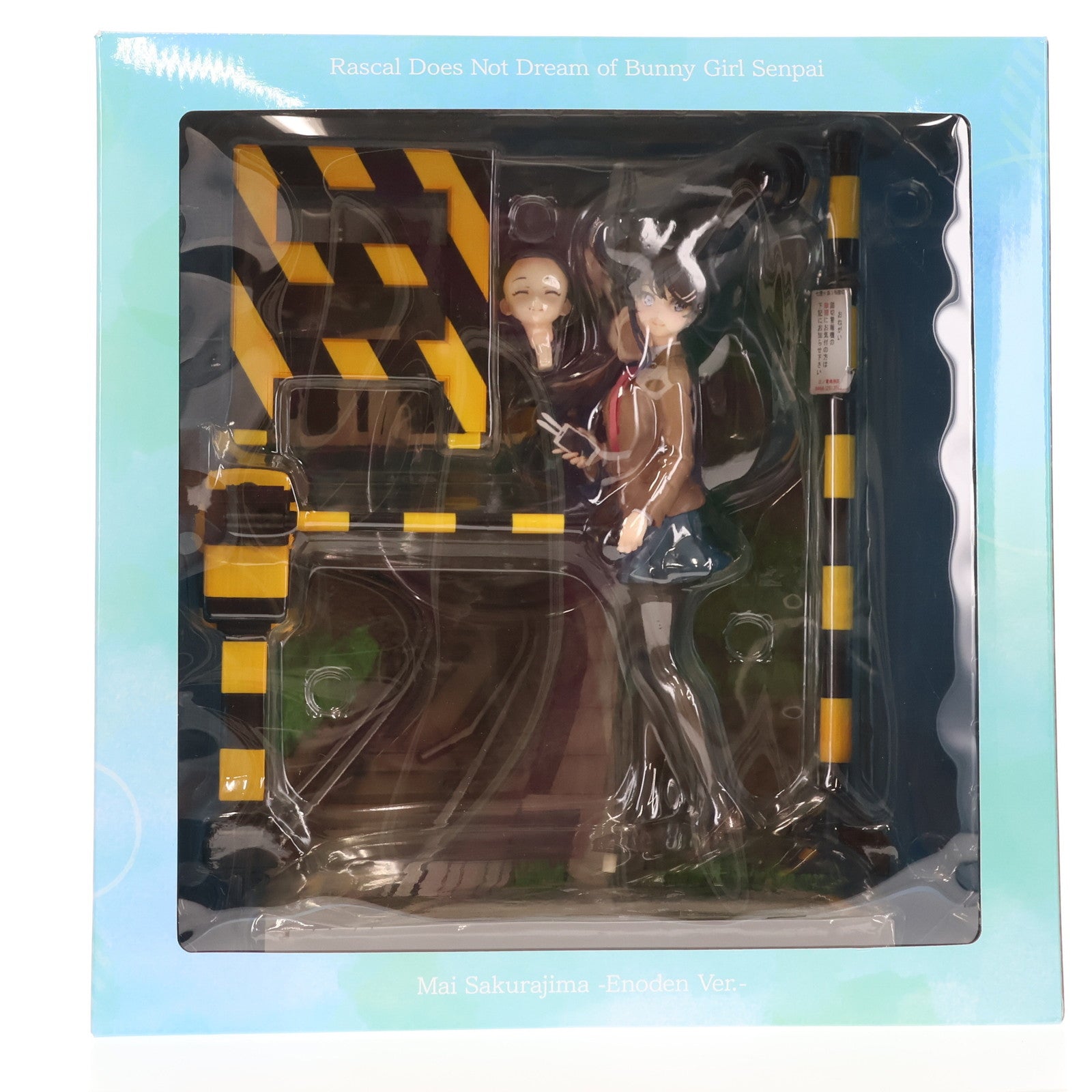 【中古即納】[FIG] eStream Store限定 SHIBUYA SCRAMBLE FIGURE 桜島麻衣(さくらじままい) -江ノ電 Ver.- 青春ブタ野郎はバニーガール先輩の夢を見ない 1/7 完成品 フィギュア eStream/アルファサテライト(20220531)