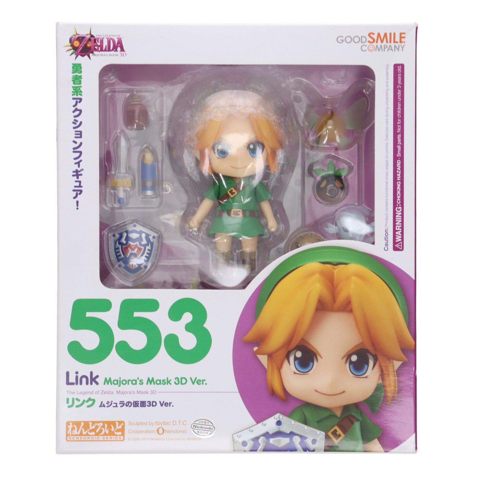 【中古即納】[FIG] ねんどろいど 553 リンク ムジュラの仮面3D Ver. ゼルダの伝説 完成品 可動フィギュア グッドスマイルカンパニー(20160424)
