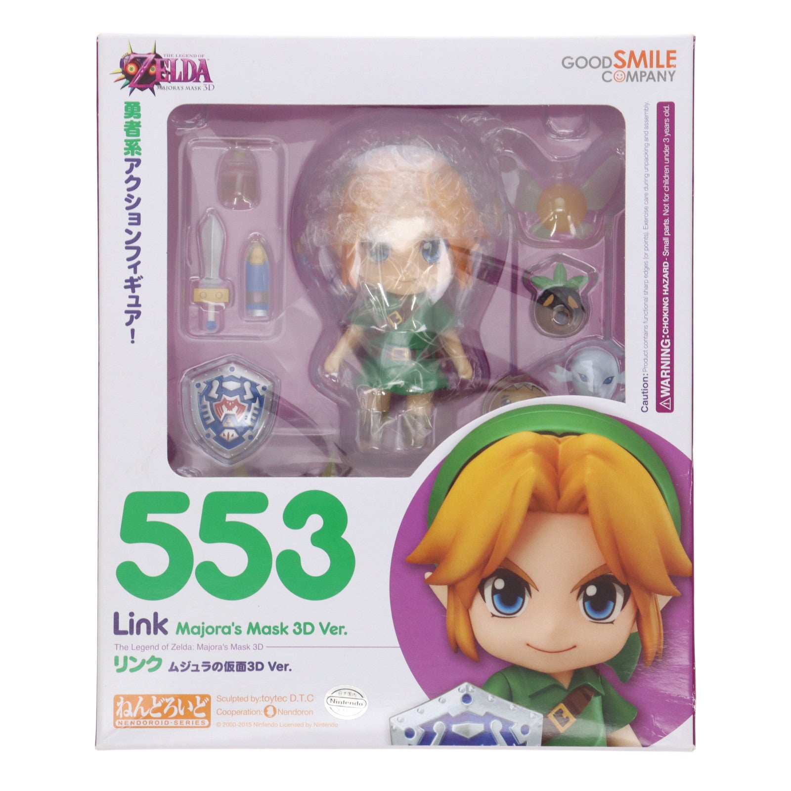 【中古即納】[FIG] ねんどろいど 553 リンク ムジュラの仮面3D Ver. ゼルダの伝説 完成品 可動フィギュア グッドスマイルカンパニー(20160424)