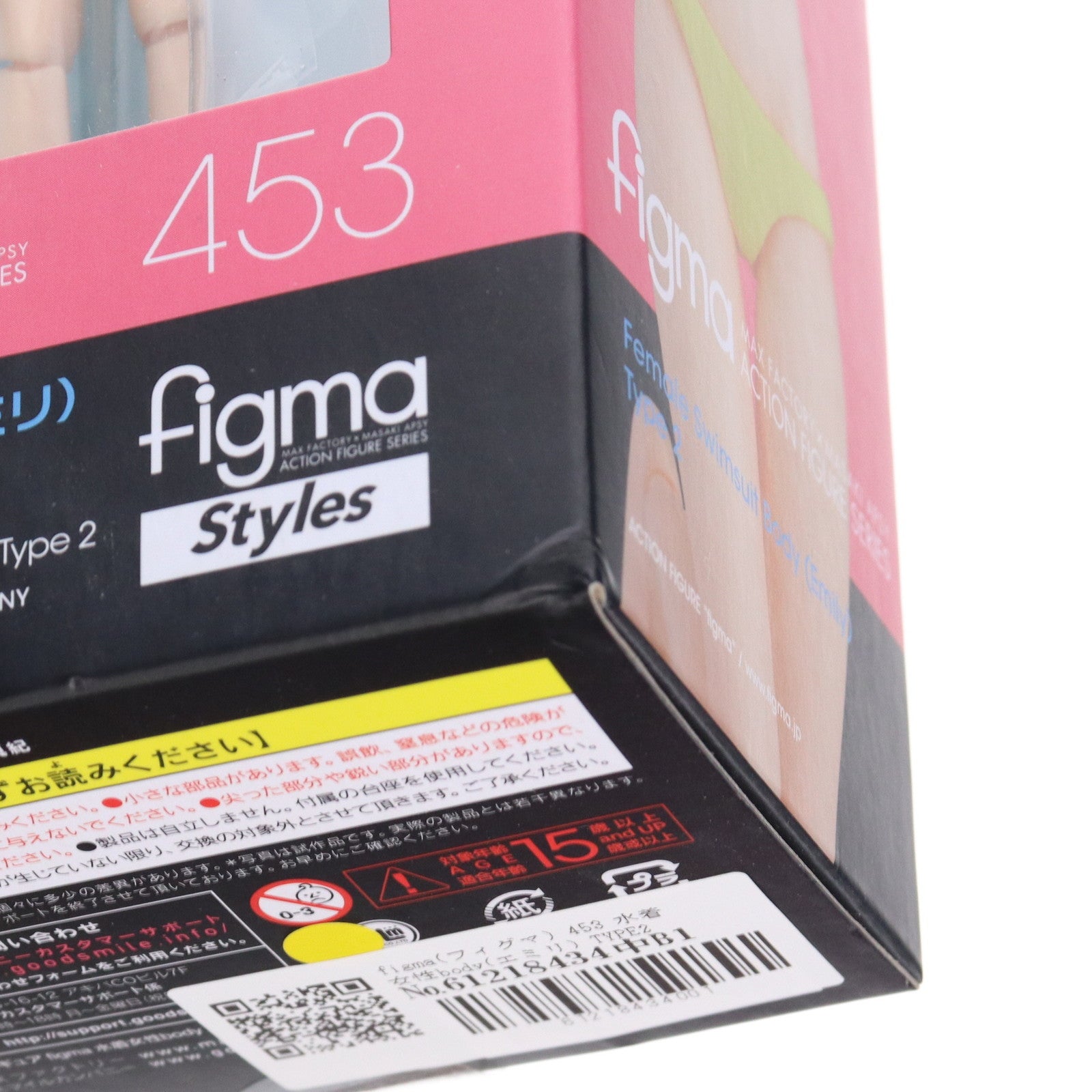 【中古即納】[FIG] figma(フィグマ) 453 水着女性body(エミリ) TYPE2 完成品 可動フィギュア マックスファクトリー(20200520)