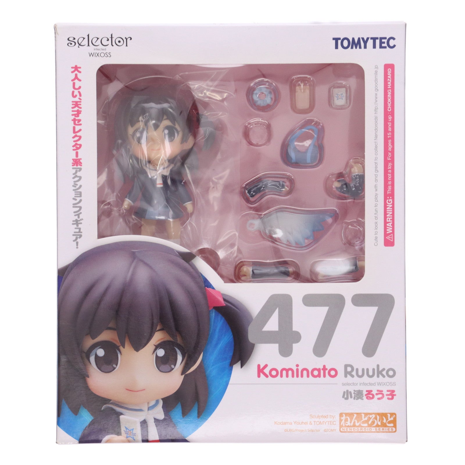 【中古即納】[FIG] ねんどろいど 477 小湊るう子(こみなとるうこ) selector infected WIXOSS(セレクター インフェクテッド ウィクロス) 完成品 可動フィギュア TOMYTEC(トミーテック)(20150329)