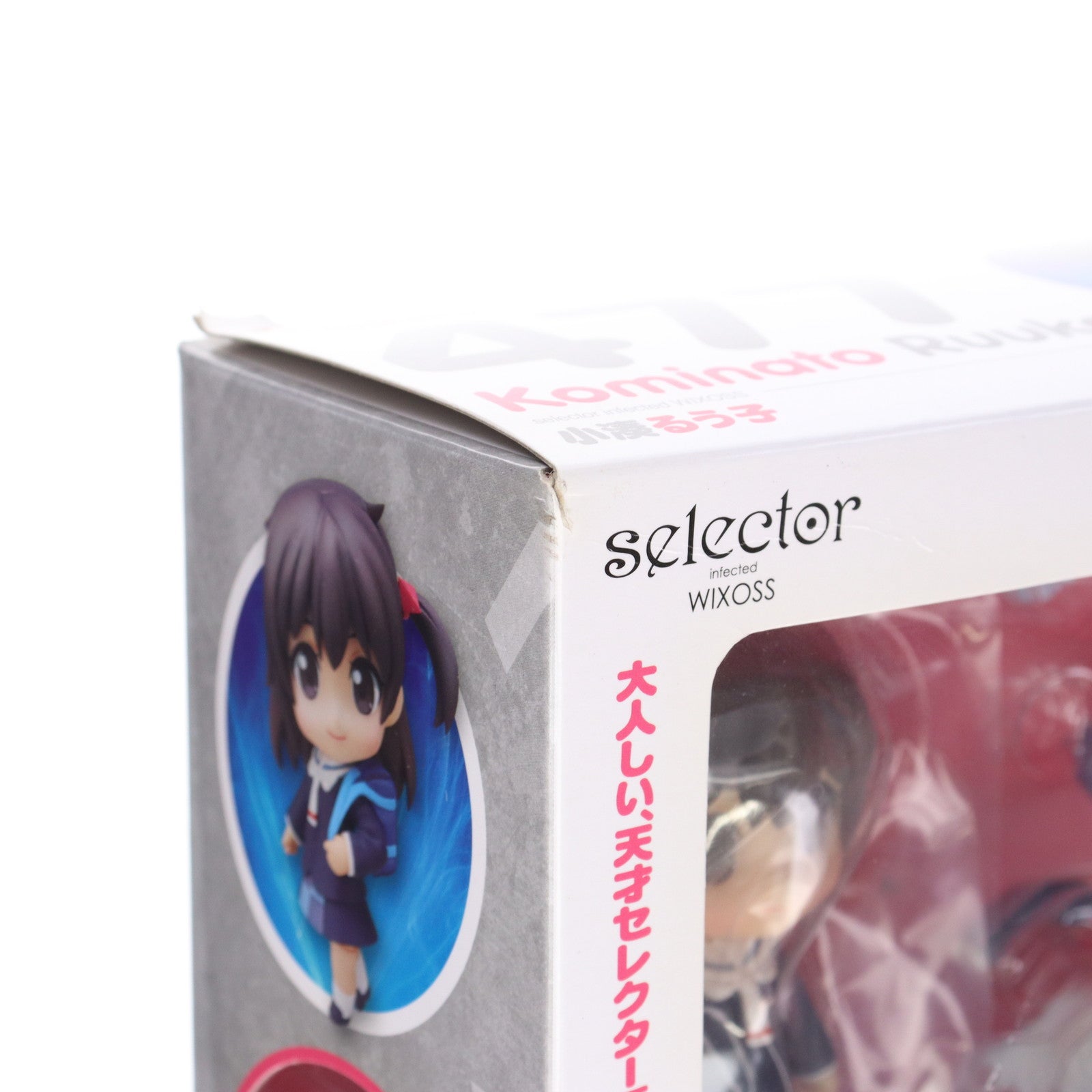 【中古即納】[FIG] ねんどろいど 477 小湊るう子(こみなとるうこ) selector infected WIXOSS(セレクター インフェクテッド ウィクロス) 完成品 可動フィギュア TOMYTEC(トミーテック)(20150329)