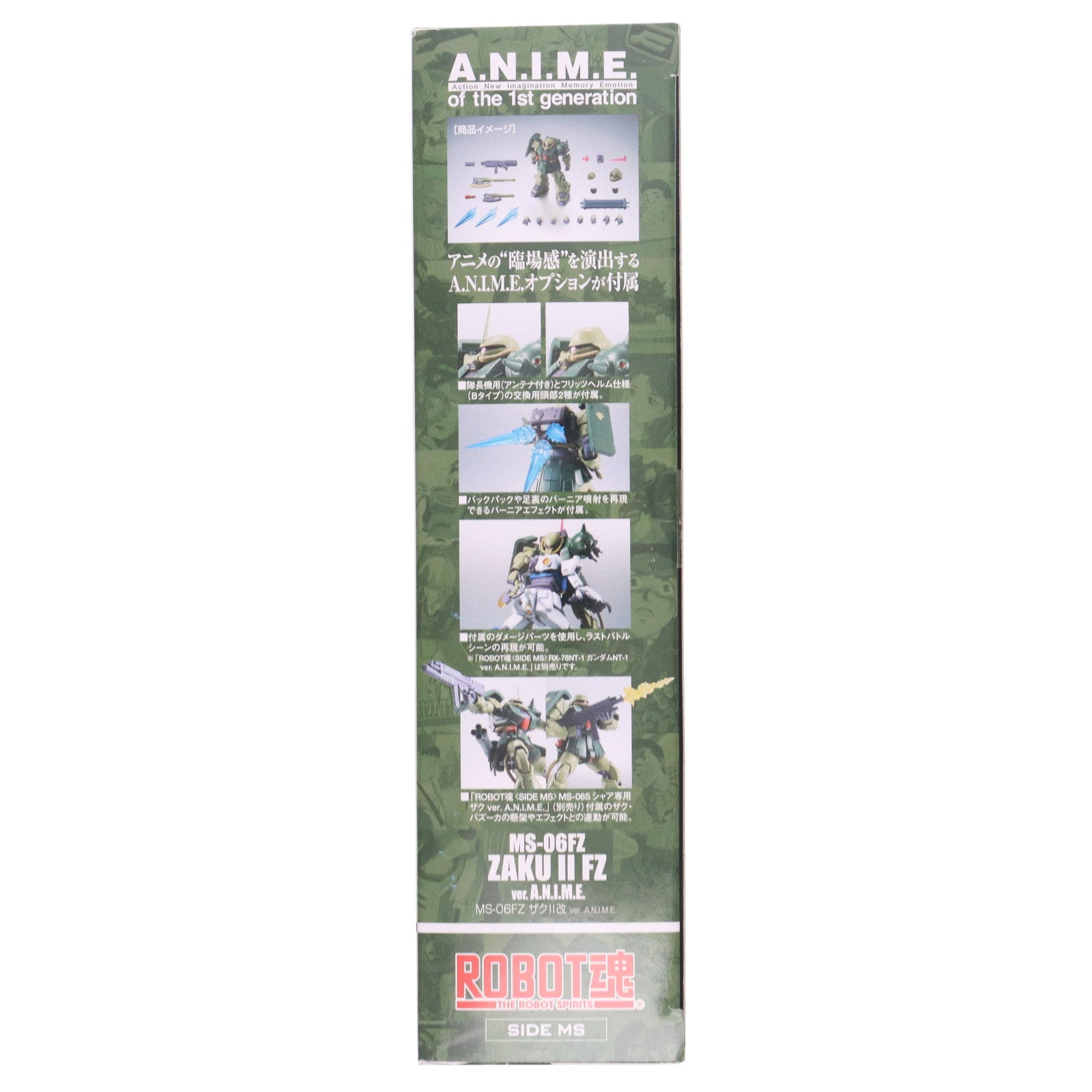 【中古即納】[FIG] ROBOT魂(SIDE MS) MS-06FZ ザクII改 ver. A.N.I.M.E. 機動戦士ガンダム0080 ポケットの中の戦争 完成品 可動フィギュア バンダイ(20180519)