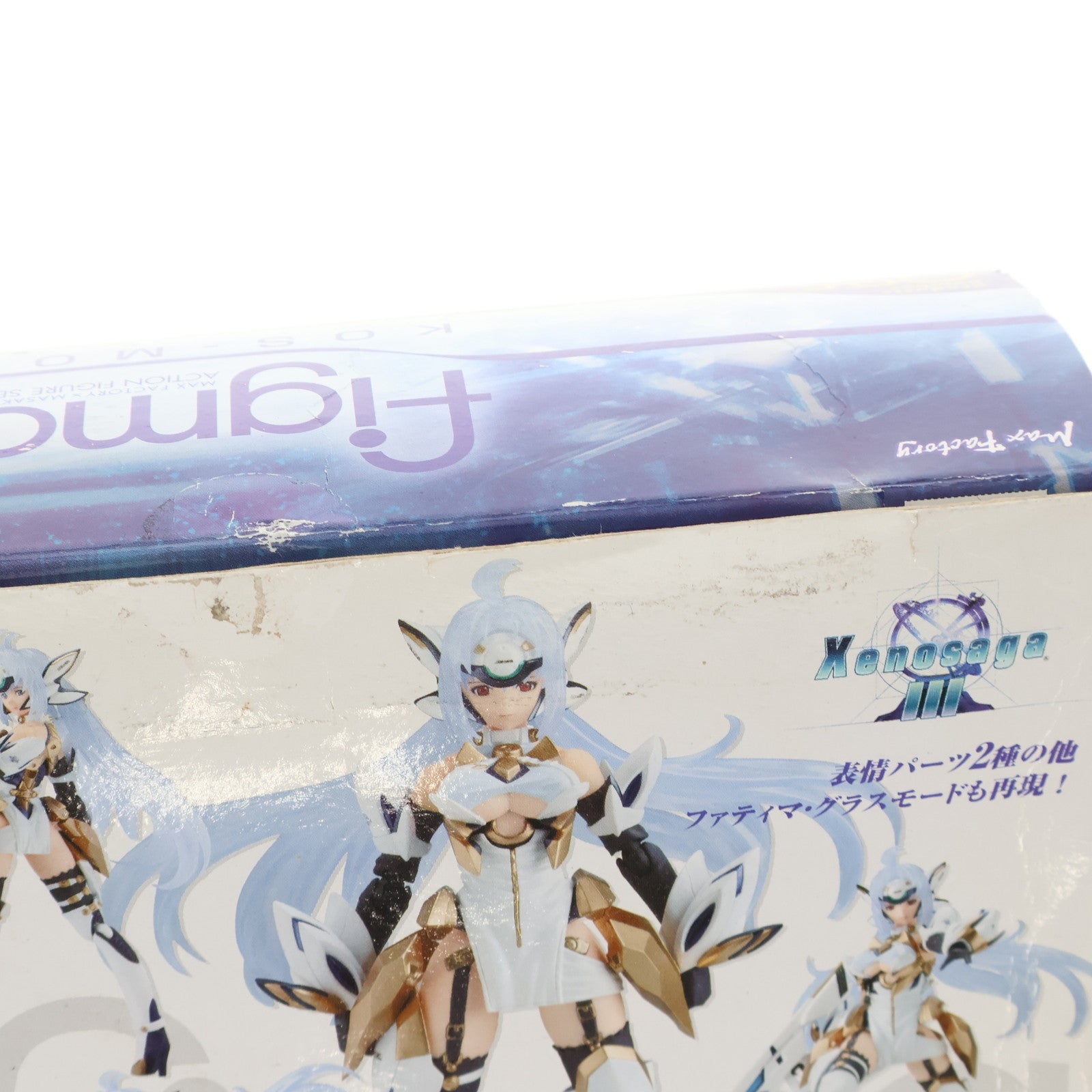 【中古即納】[FIG] figma(フィグマ) 095 KOS-MOS(コスモス) ver.4 ゼノサーガ エピソードIII [ツァラトゥストラはかく語りき] 完成品 可動フィギュア マックスファクトリー(20110430)