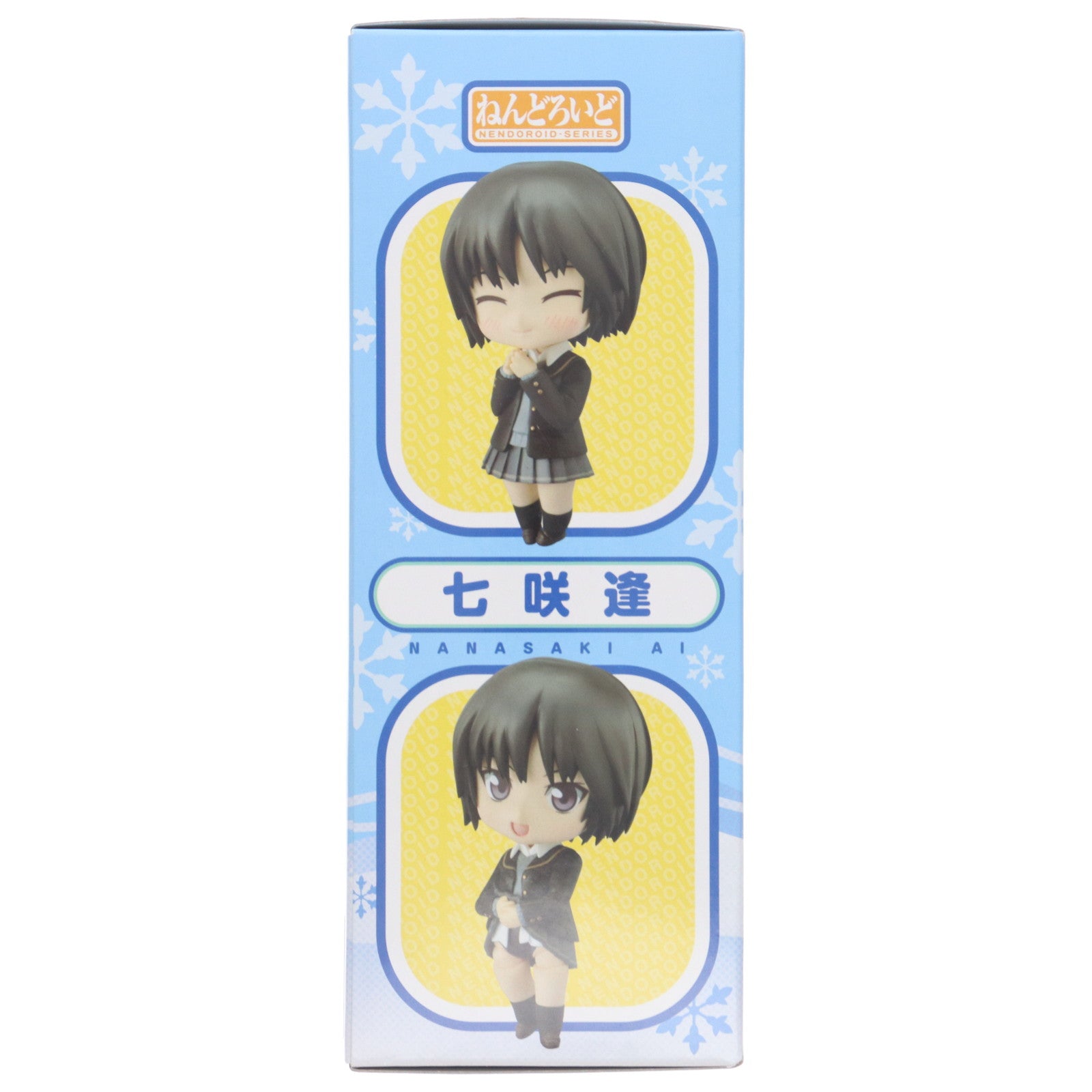 【中古即納】[FIG] ねんどろいど 221 七咲逢(ななさきあい) アマガミSS 完成品 可動フィギュア グッドスマイルカンパニー(20120526)