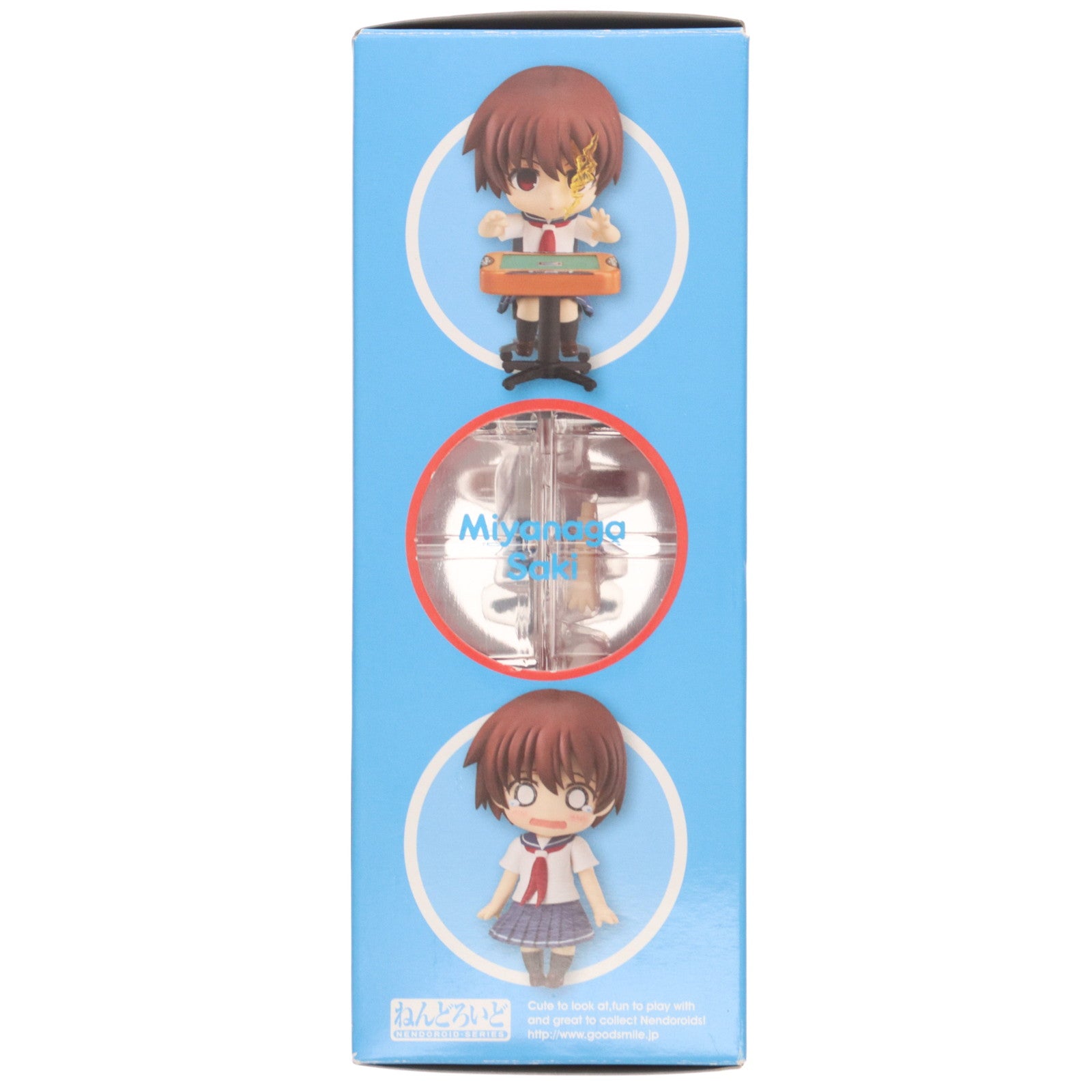 【中古即納】[FIG] ねんどろいど 399 宮永咲(みやながさき) 咲-Saki-全国編 完成品 可動フィギュア グッドスマイルカンパニー(20140727)