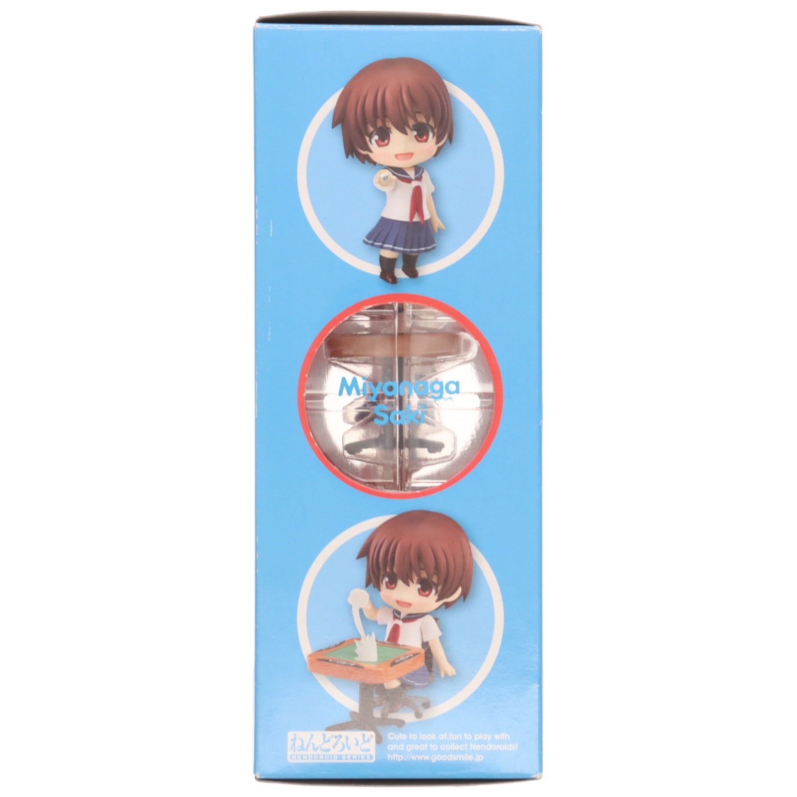 【中古即納】[FIG] ねんどろいど 399 宮永咲(みやながさき) 咲-Saki-全国編 完成品 可動フィギュア グッドスマイルカンパニー(20140727)