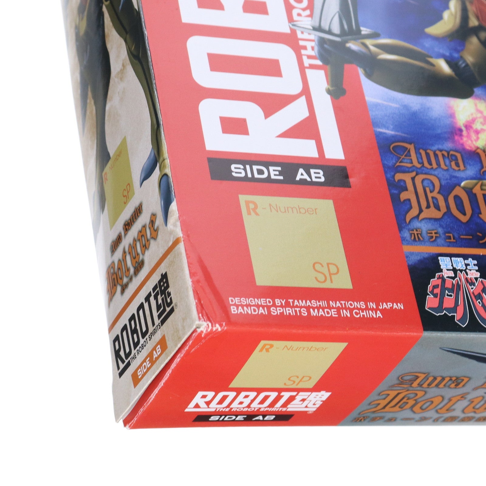 【中古即納】[FIG] 魂ウェブ商店限定 ROBOT魂(SIDE AB) ボチューン(量産型) 聖戦士ダンバイン 完成品 可動フィギュア バンダイスピリッツ(20190831)