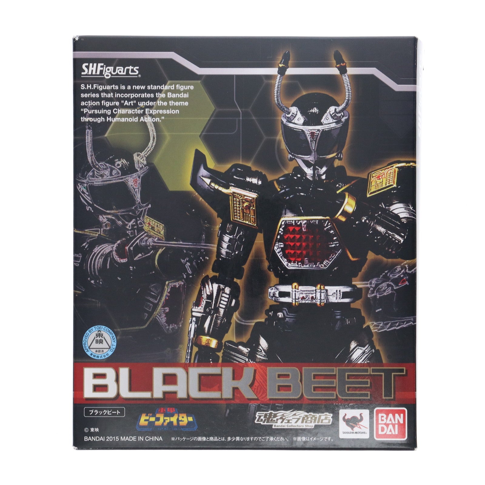 【中古即納】[FIG] 魂ネイション2017&魂ウェブ商店限定 S.H.Figuarts(フィギュアーツ) ブラックビート 重甲ビーファイター 完成品 可動フィギュア バンダイ(20150331)