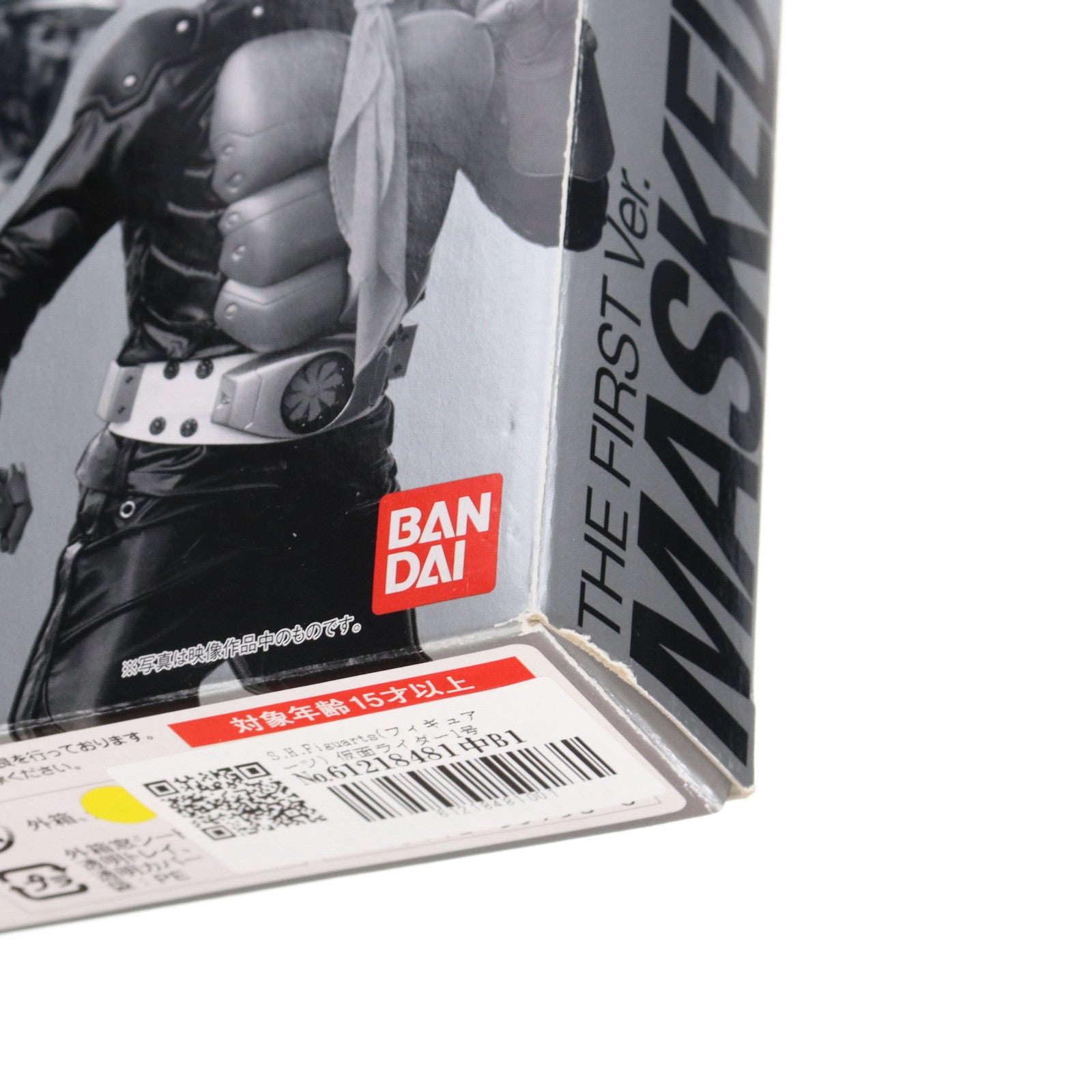 【中古即納】[FIG] S.H.Figuarts(フィギュアーツ) 仮面ライダー1号(THE FIRST) 仮面ライダー THE FIRST 完成品 可動フィギュア バンダイ(20100911)