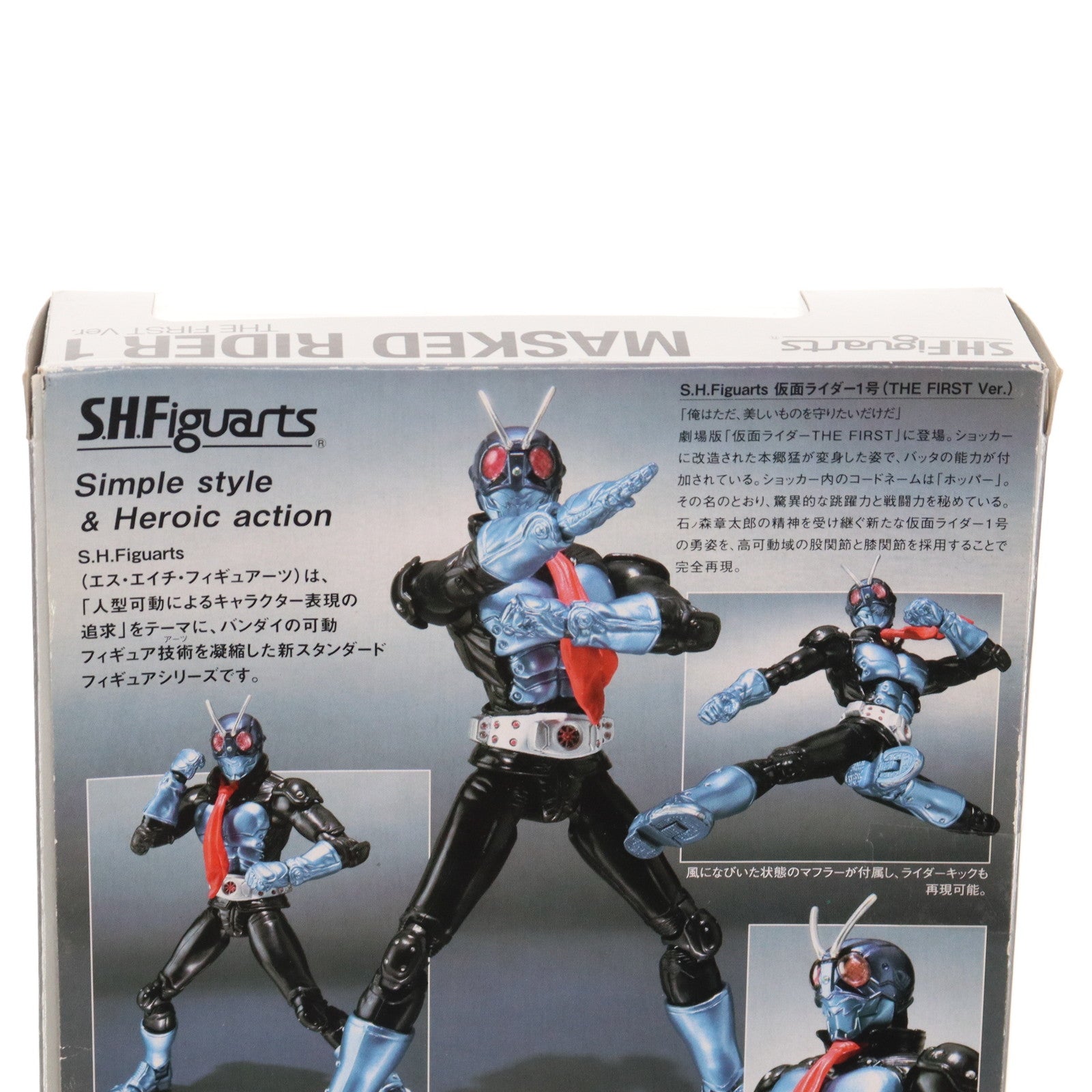 【中古即納】[FIG] S.H.Figuarts(フィギュアーツ) 仮面ライダー1号(THE FIRST) 仮面ライダー THE FIRST 完成品 可動フィギュア バンダイ(20100911)