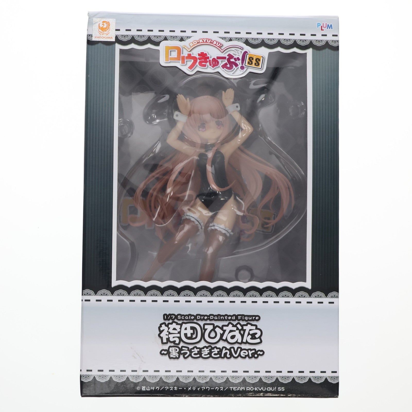 【中古即納】[FIG] 袴田ひなた(はかまだひなた) ～黒うさぎさんver.～ ロウきゅーぶ!SS 1/7 完成品 フィギュア(PF036) PLUM(プラム)(20150626)