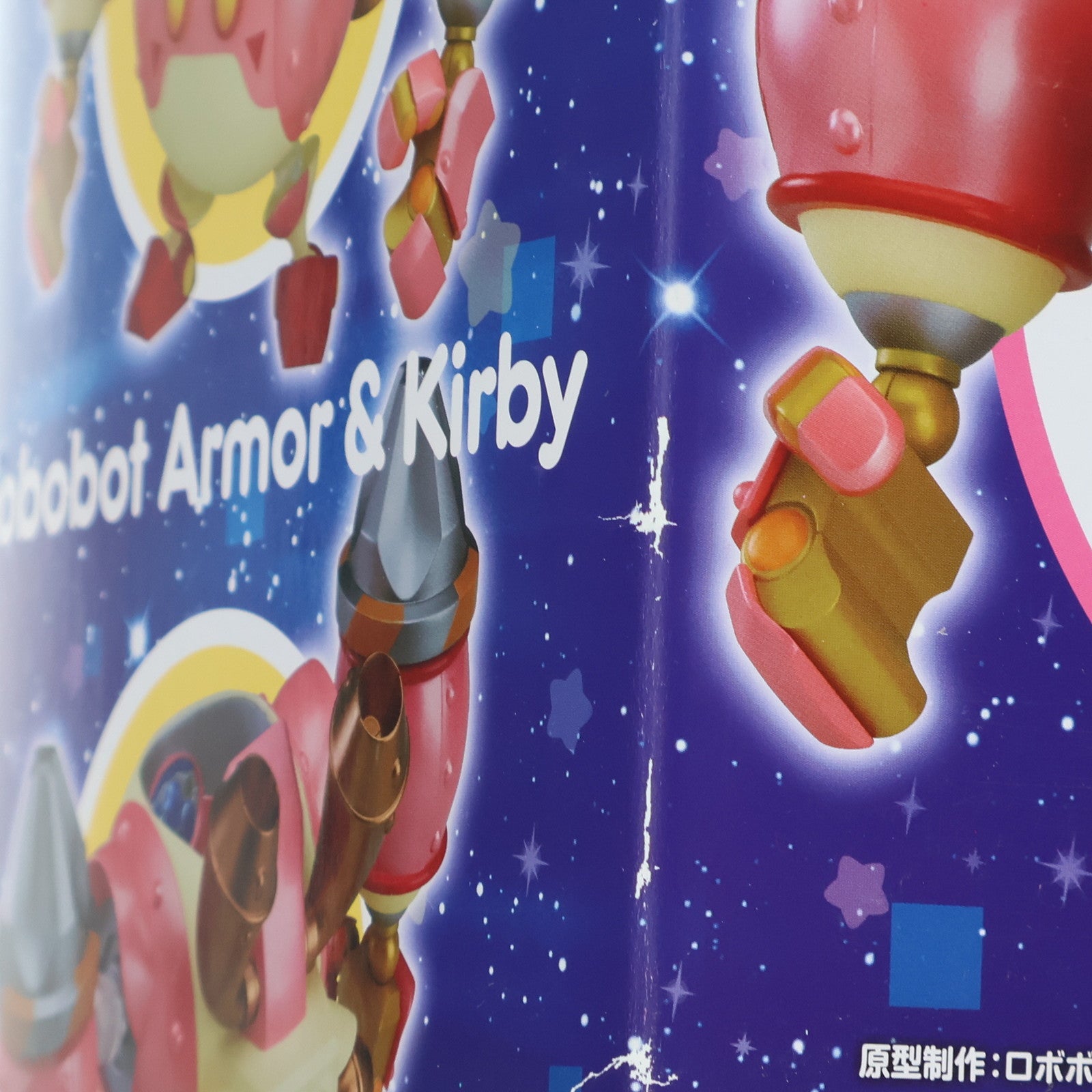 【中古即納】[FIG] ねんどろいどもあ ロボボアーマー&カービィ 星のカービィ ロボボプラネット 完成品 可動フィギュア グッドスマイルカンパニー(20180831)