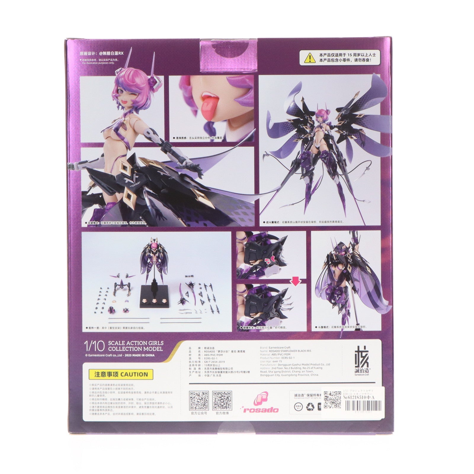 【中古即納】[FIG] rosado Project RS-02 星花・ブラックアイリス 1/10 完成品 アクションフィギュア(海外流通版) 核誠治造(EARNESTCORE CRAFT/アニスコル)(20250630)