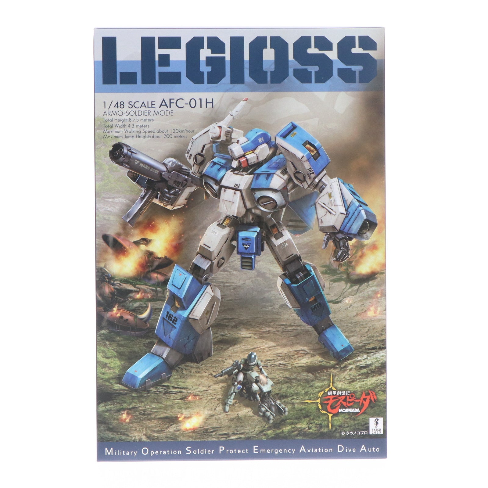 【中古即納】[FIG] (二次再販) RIOBOT AFC-01H レギオス・エータ 機甲創世記モスピーダ 1/48 完成品 可動フィギュア 千値練(せんちねる)(20200621)