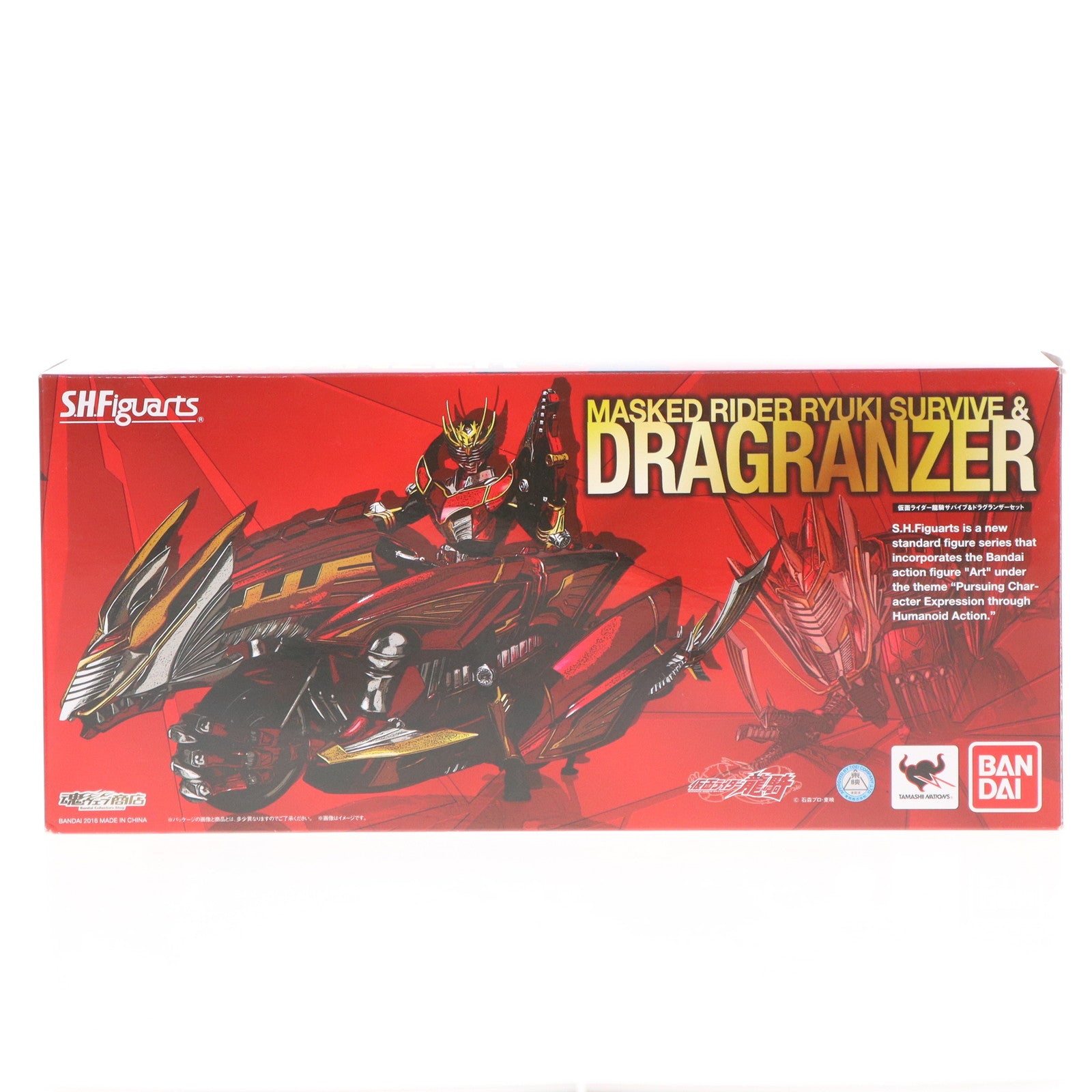【中古即納】[FIG] 魂ウェブ商店限定 S.H.Figuarts(フィギュアーツ) 仮面ライダー龍騎サバイブ&ドラグランザーセット 仮面ライダー龍騎 完成品 可動フィギュア バンダイ(20160430)