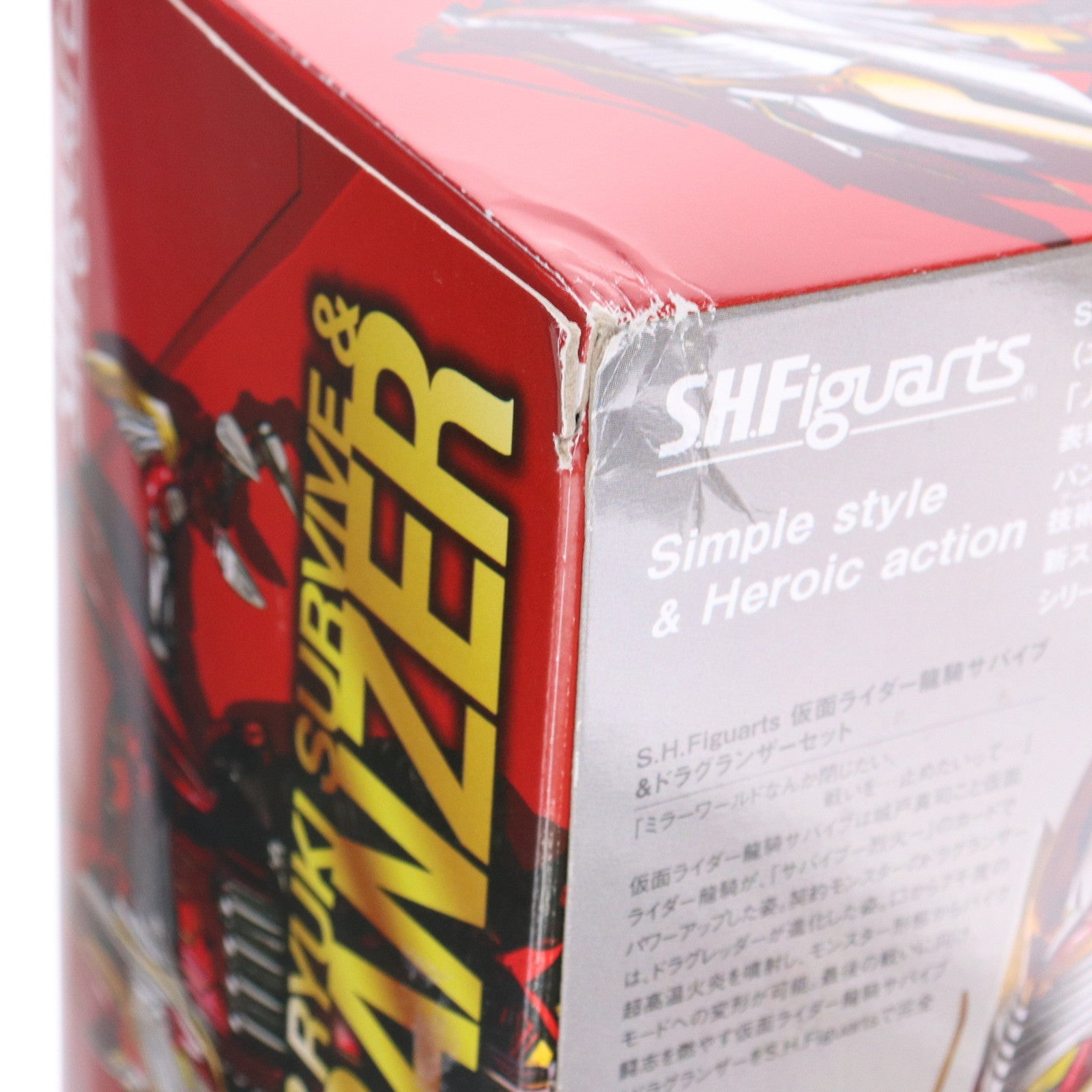 【中古即納】[FIG] 魂ウェブ商店限定 S.H.Figuarts(フィギュアーツ) 仮面ライダー龍騎サバイブ&ドラグランザーセット 仮面ライダー龍騎 完成品 可動フィギュア バンダイ(20160430)