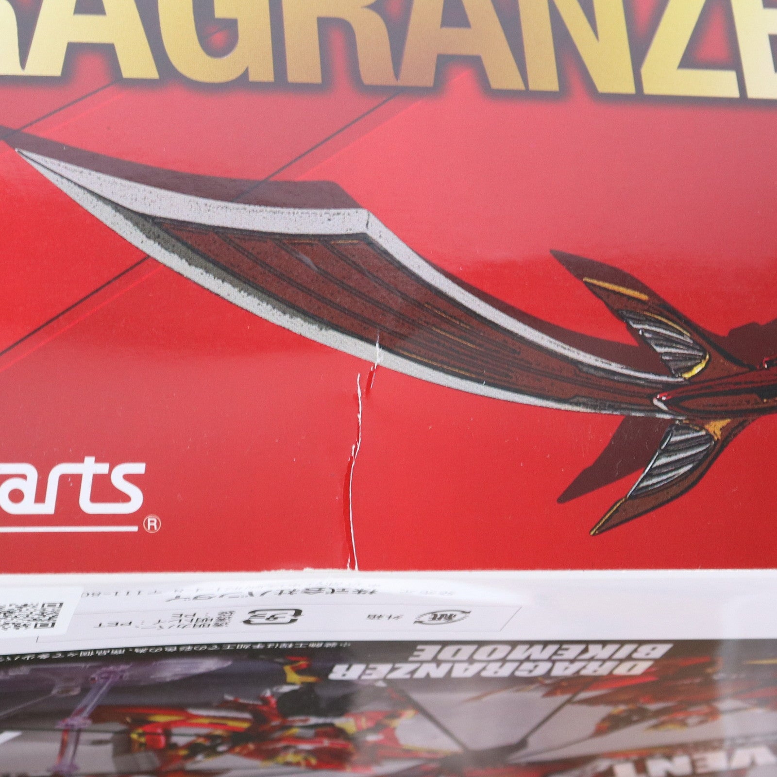 【中古即納】[FIG] 魂ウェブ商店限定 S.H.Figuarts(フィギュアーツ) 仮面ライダー龍騎サバイブ&ドラグランザーセット 仮面ライダー龍騎 完成品 可動フィギュア バンダイ(20160430)