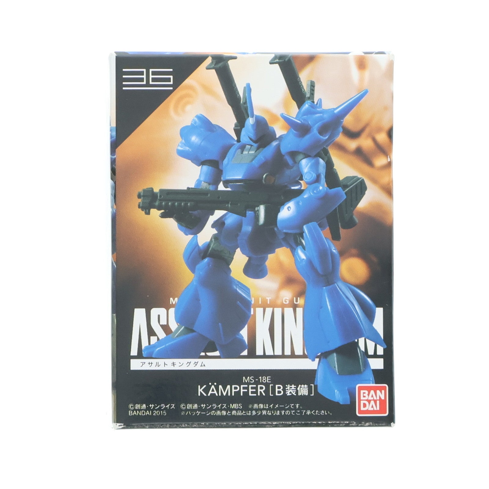 【中古即納】[FIG] (単品)(食玩) ケンプファー(B装備) 機動戦士ガンダム ASSAULT KINGDOM 9 機動戦士ガンダム0080 ポケットの中の戦争 可動フィギュア バンダイ(20150721)