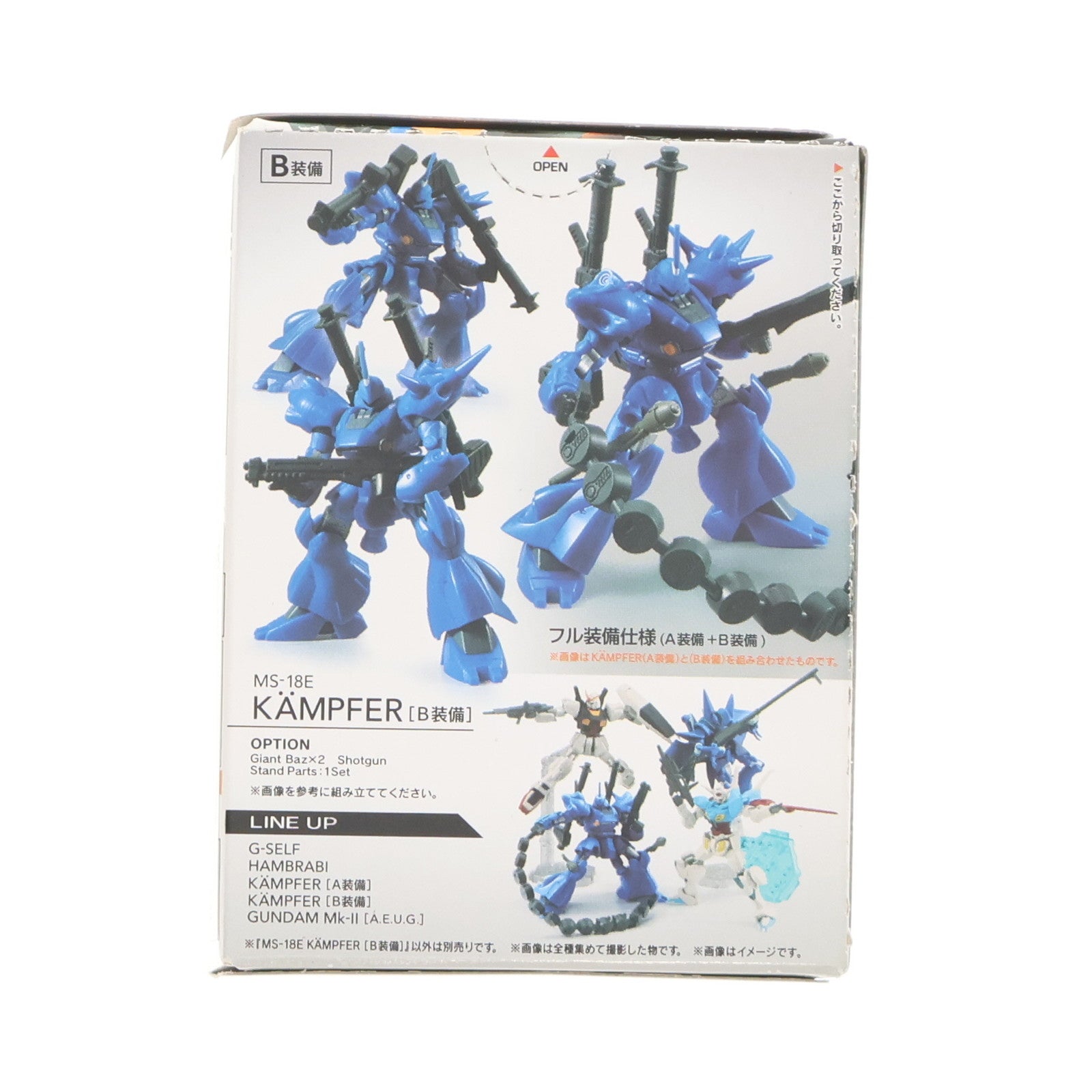 【中古即納】[FIG] (単品)(食玩) ケンプファー(B装備) 機動戦士ガンダム ASSAULT KINGDOM 9 機動戦士ガンダム0080 ポケットの中の戦争 可動フィギュア バンダイ(20150721)