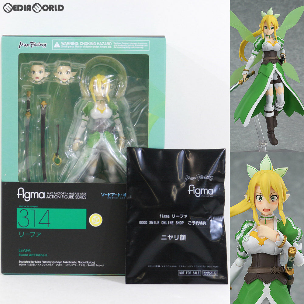 【中古即納】[FIG] GOODSMILE ONLINE SHOP限定特典付属 figma(フィグマ) 314 リーファ ソードアート・オンラインII 完成品 可動フィギュア マックスファクトリー(20170204)