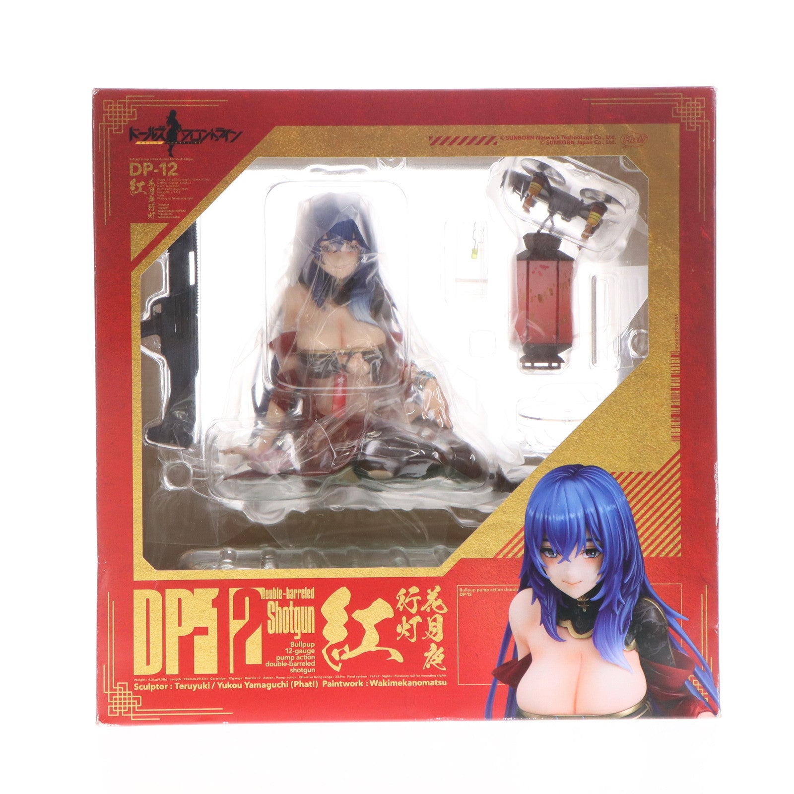 【中古即納】[FIG] DP-12 花月夜行灯 -紅-(かげつやちょうちん くれない) ドールズフロントライン 1/6 完成品 フィギュア Phat!(ファット・カンパニー)(20240128)