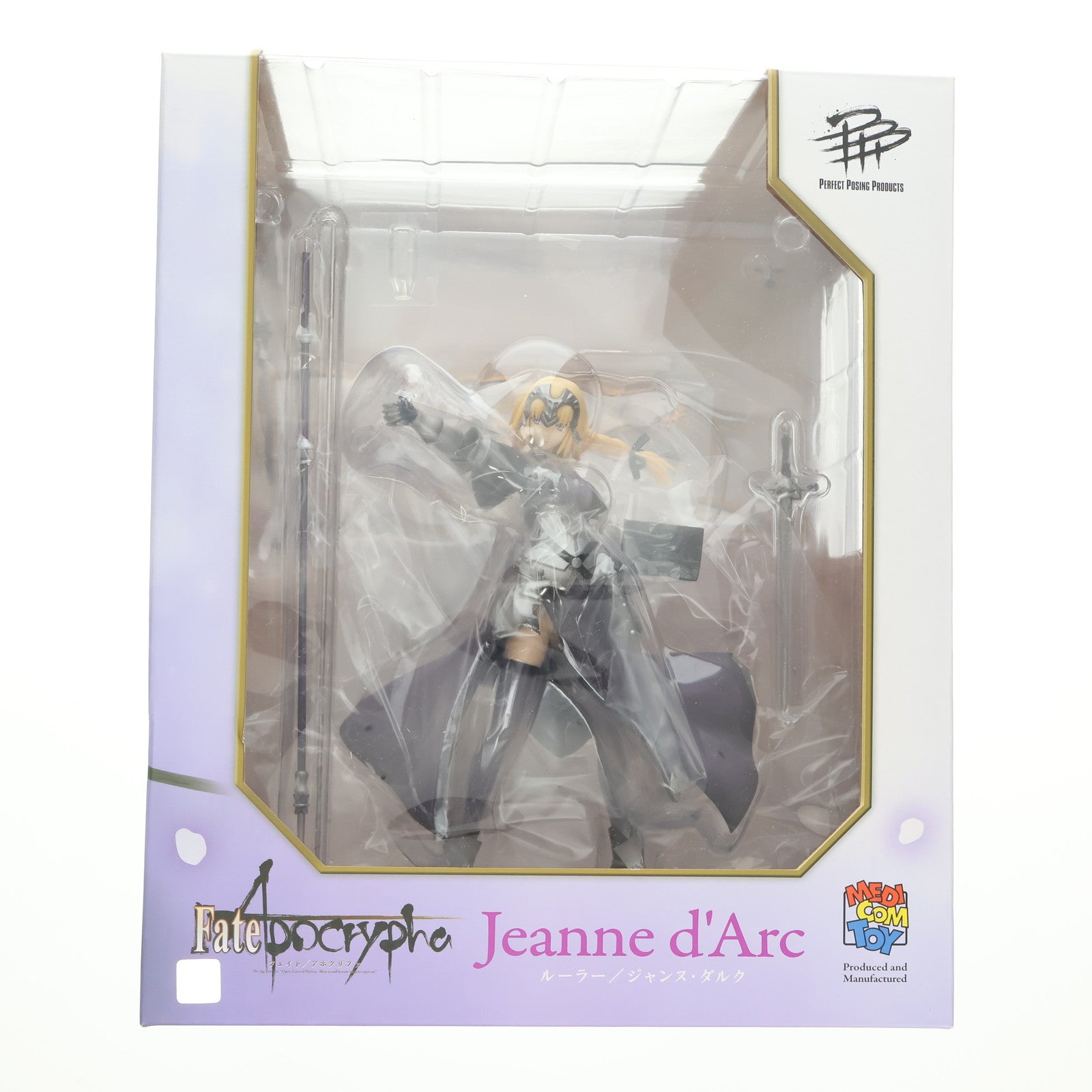 【中古即納】[FIG] パーフェクトポージングプロダクツ PPP ルーラー/ジャンヌ・ダルク Fate/Apocrypha(フェイト/アポクリファ) 1/8 完成品 フィギュア メディコム・トイ(20171227)