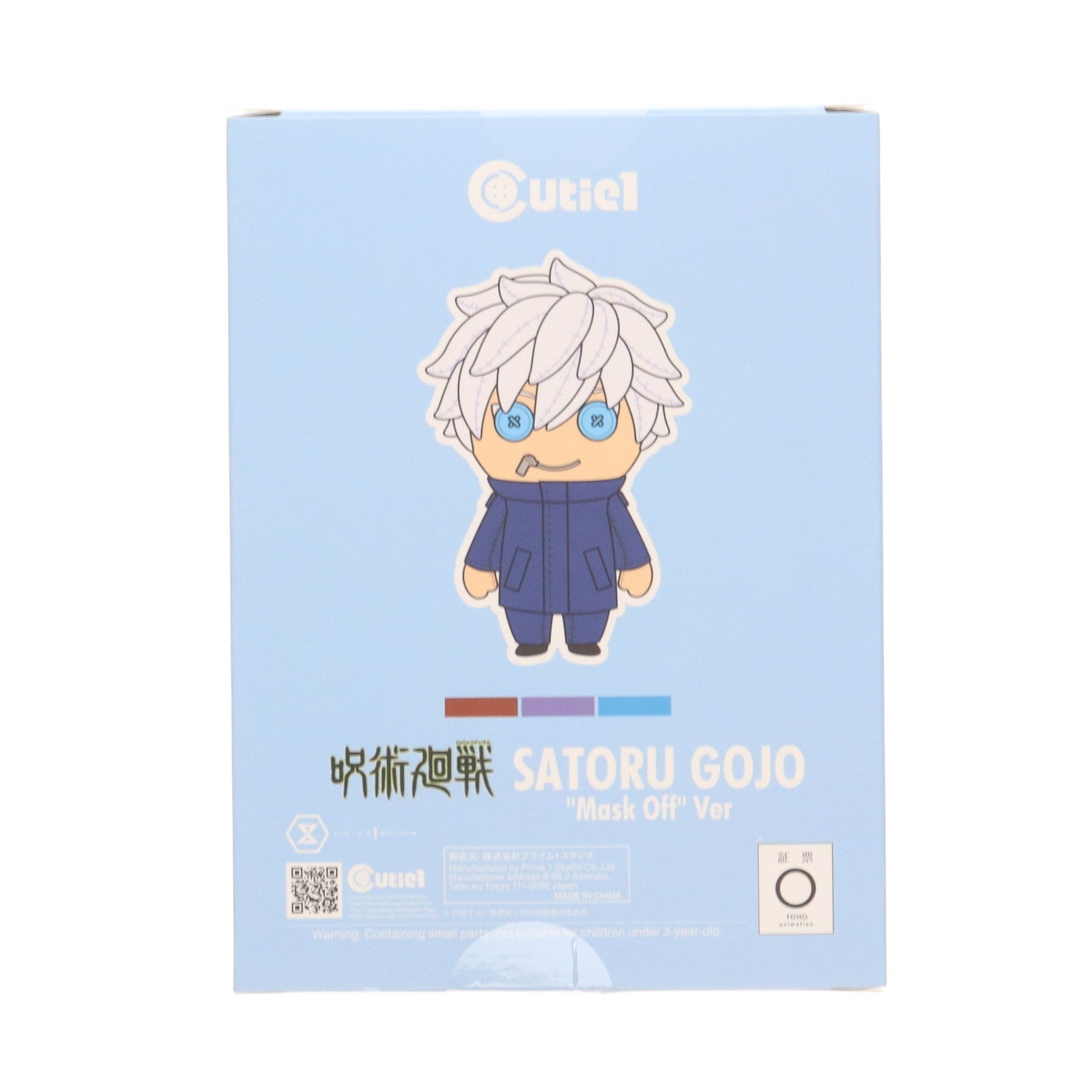 【中古即納】[SFT] Cutie1(キューティ1) 五条悟(ごじょうさとる) 『マスクオフ』Ver 呪術廻戦 完成品 ソフビフィギュア(CT1-21068) プライム1スタジオ(20230125)