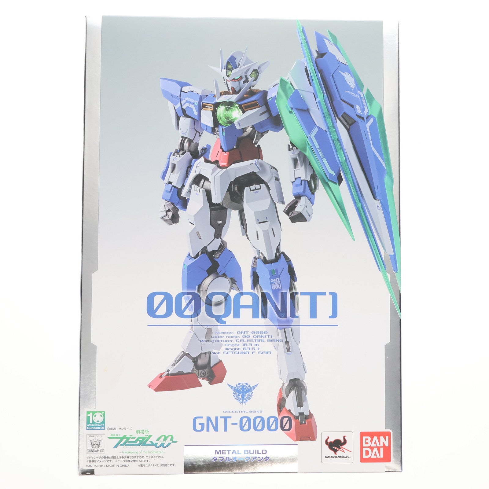 【中古即納】[FIG] METAL BUILD ダブルオークアンタ 劇場版 機動戦士ガンダム00(ダブルオー) -A wakening of the Trailblazer- 完成品 可動フィギュア バンダイ(20171209)