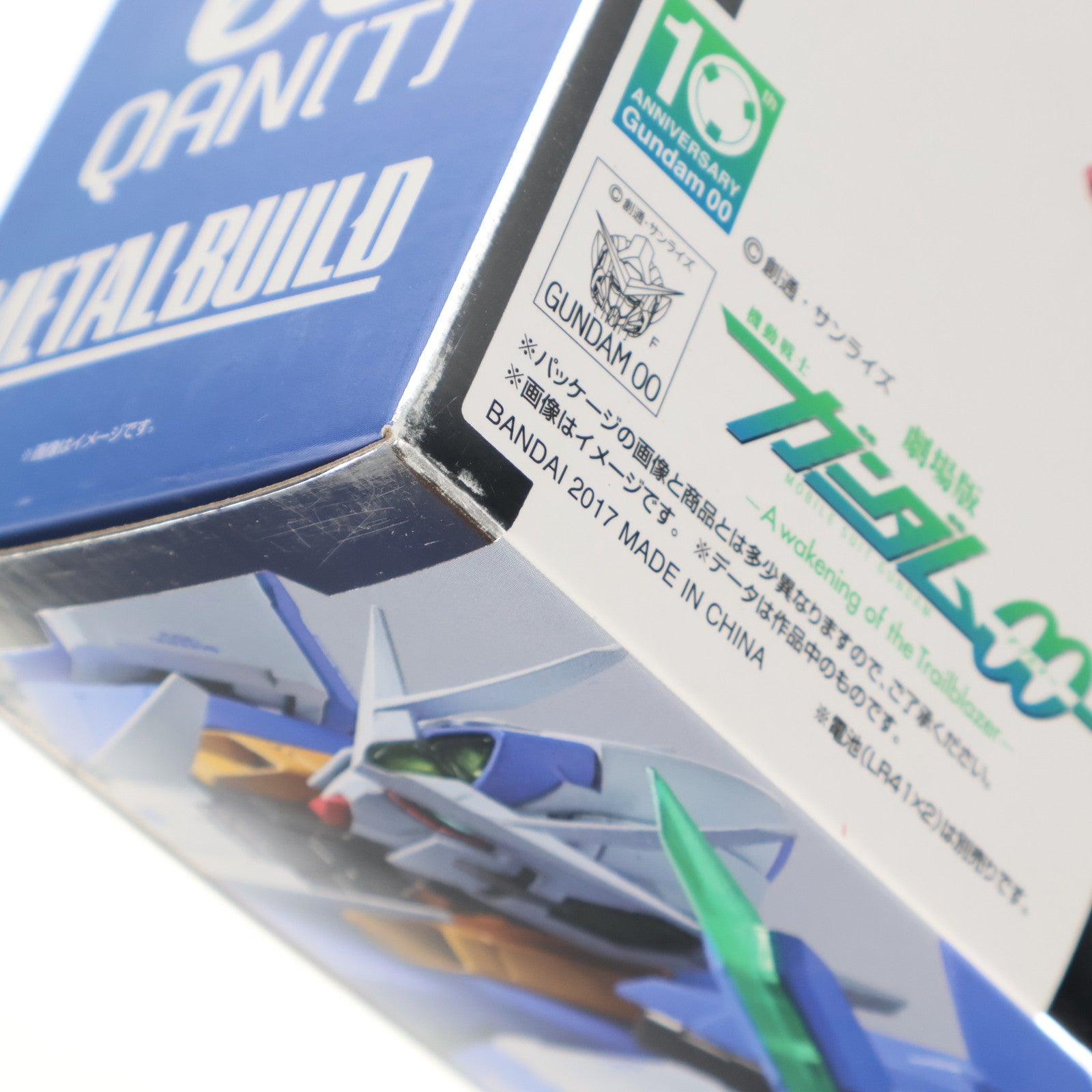 【中古即納】[FIG] METAL BUILD ダブルオークアンタ 劇場版 機動戦士ガンダム00(ダブルオー) -A wakening of the Trailblazer- 完成品 可動フィギュア バンダイ(20171209)