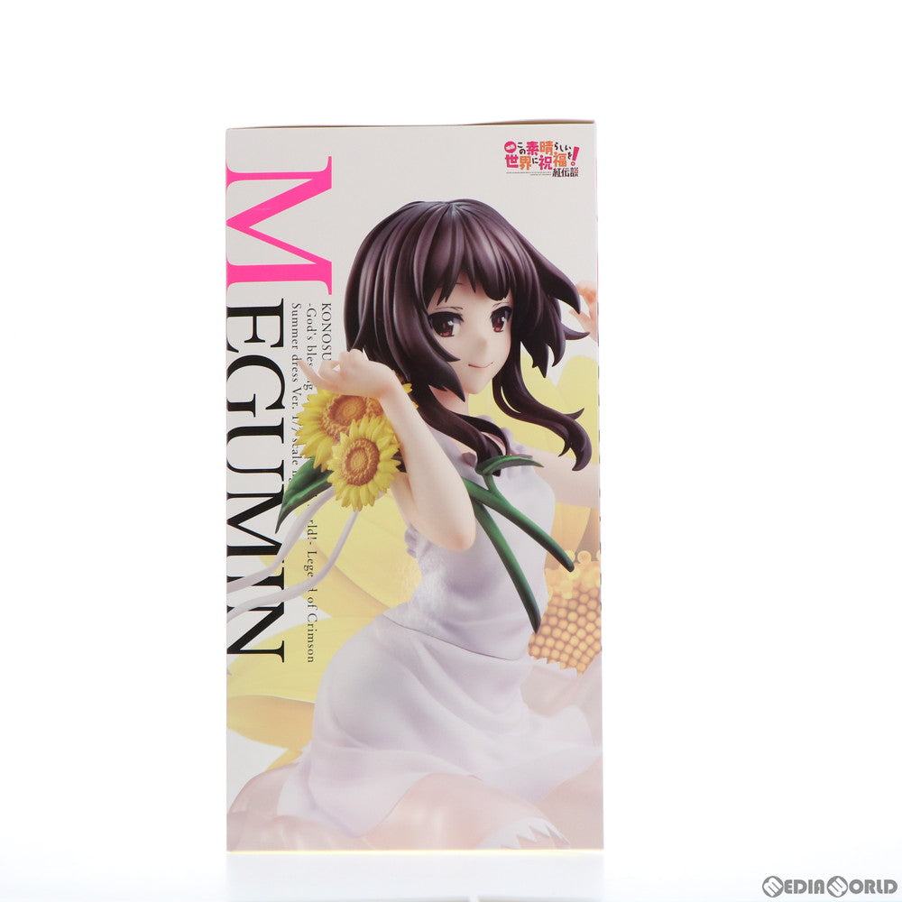 【中古即納】[FIG] めぐみん ひまわりワンピースVer. この素晴らしい世界に祝福を!紅伝説 1/7 完成品 フィギュア KADOKAWA(カドカワ)(20211229)