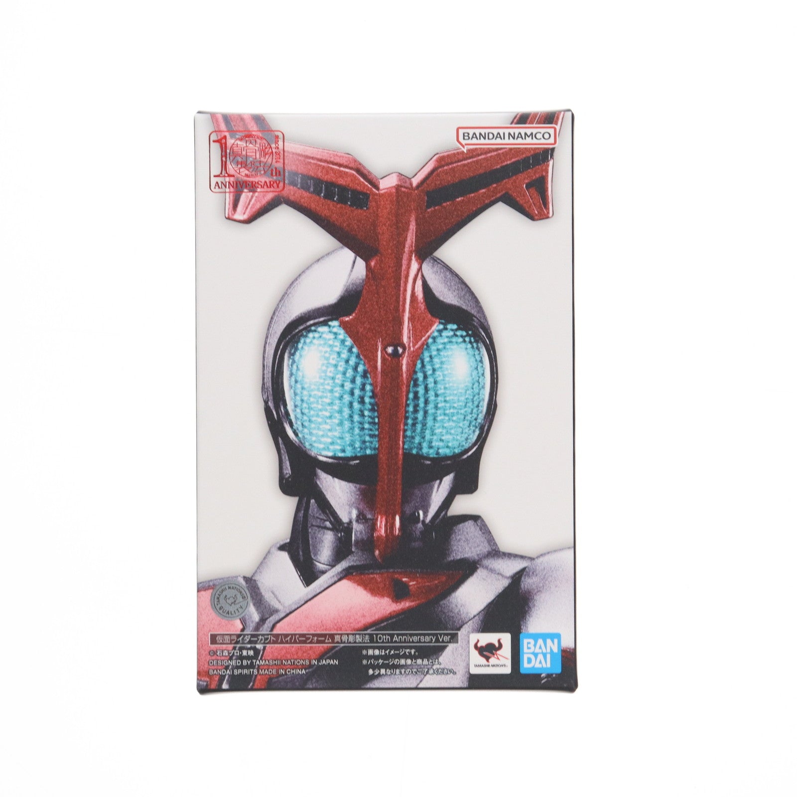 【中古即納】[FIG] スリーブ付属 CTM会員限定 S.H.Figuarts(フィギュアーツ) 真骨彫製法 仮面ライダーカブト ハイパーフォーム 真骨彫製法 10th Anniversary Ver. 完成品 可動フィギュア バンダイスピリッツ(20241130)