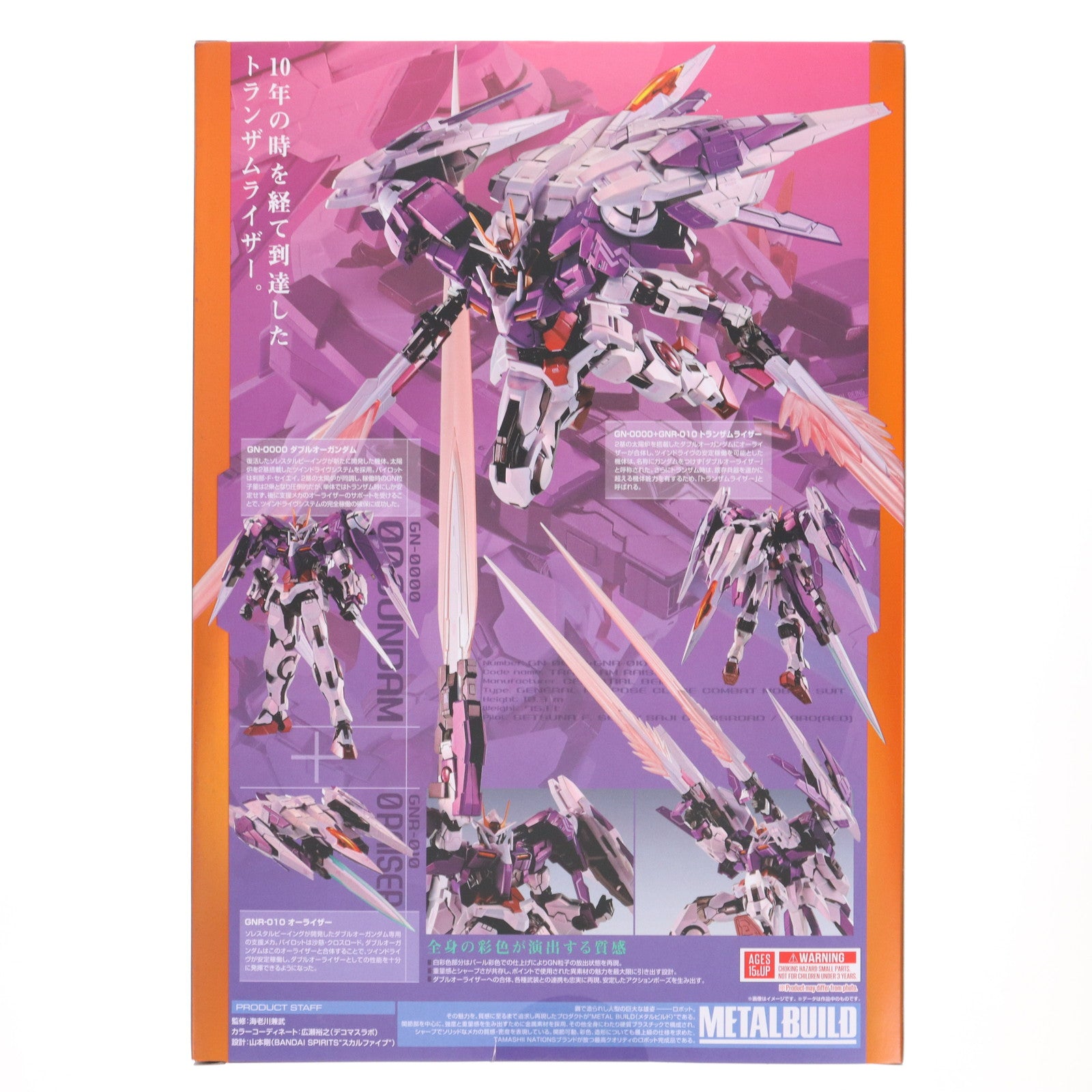 【中古即納】[FIG] METAL BUILD 10th Anniversary トランザムライザー Full Particle ver. 機動戦士ガンダム00(ダブルオー) 完成品 可動フィギュア TAMASHII NATION ONLINE 2021&魂ウェブ商店限定 バンダイスピリッツ(20211116)
