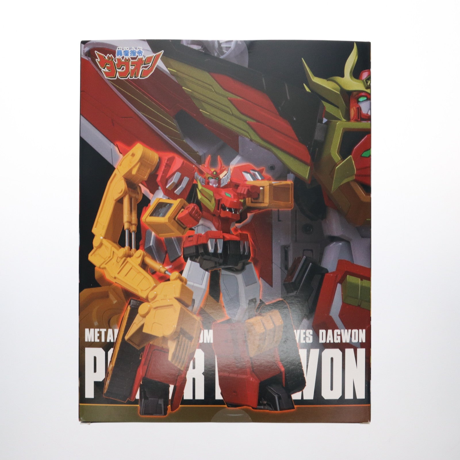 【中古即納】[FIG] METAMOR-FORCE(メタモルフォース) パワーダグオン 勇者指令ダグオン 完成品 可動フィギュア 千値練(せんちねる)(20240430)