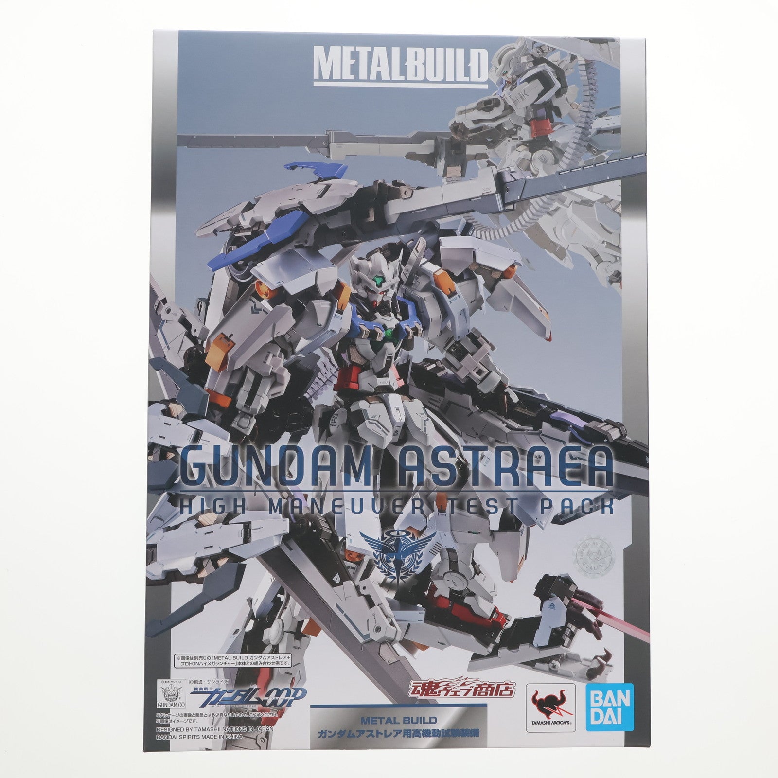 【中古即納】[FIG] 魂ウェブ商店限定 METAL BUILD ガンダムアストレア用高機動試験装備 機動戦士ガンダム00P(ダブルオーピー) フィギュア用アクセサリ バンダイスピリッツ(20200430)