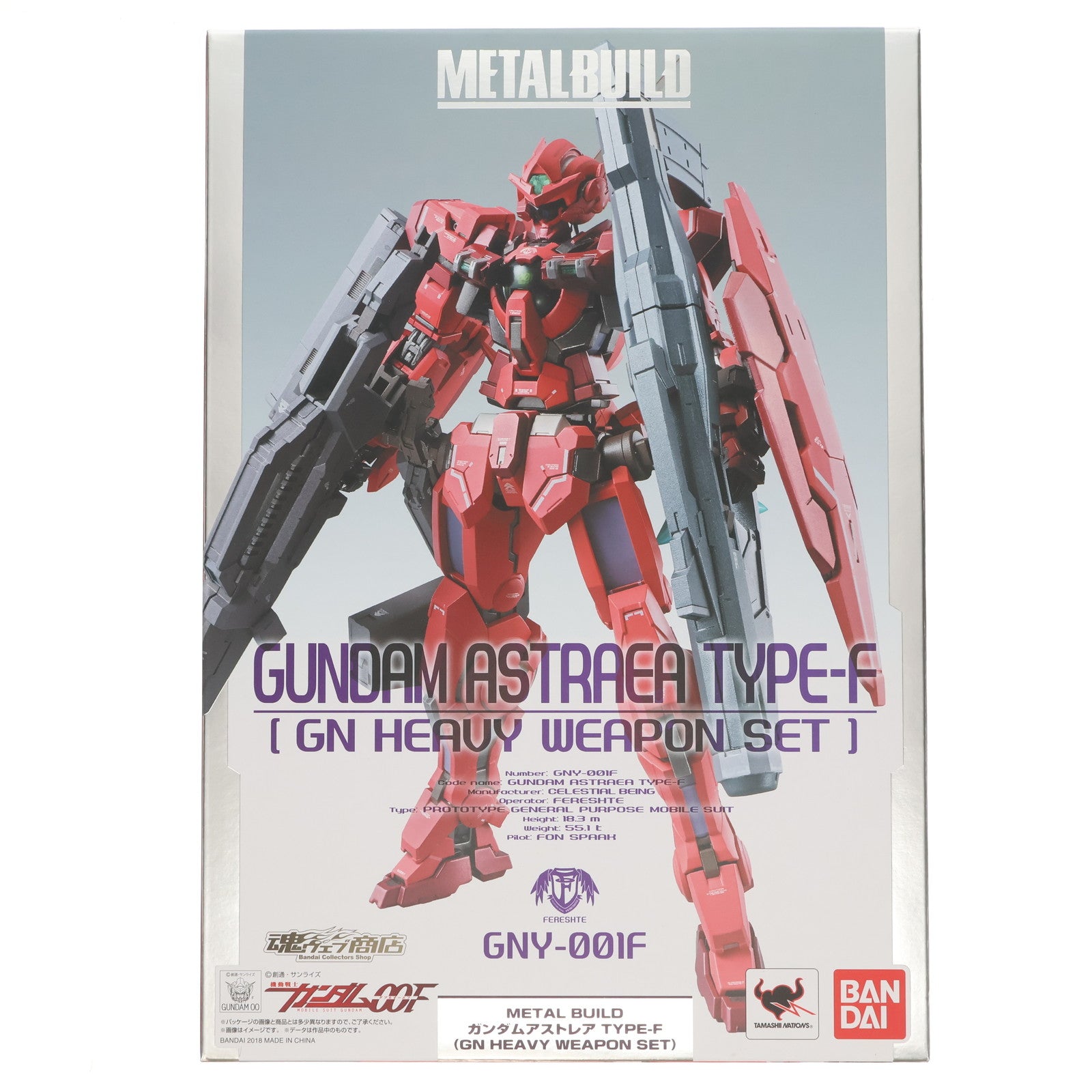 【中古即納】[FIG] 魂ウェブ商店限定 METAL BUILD ガンダムアストレア TYPE-F(GN HEAVY WEAPON SET) 機動戦士ガンダム00F(ダブルオーエフ) 完成品 可動フィギュア バンダイ(20180531)