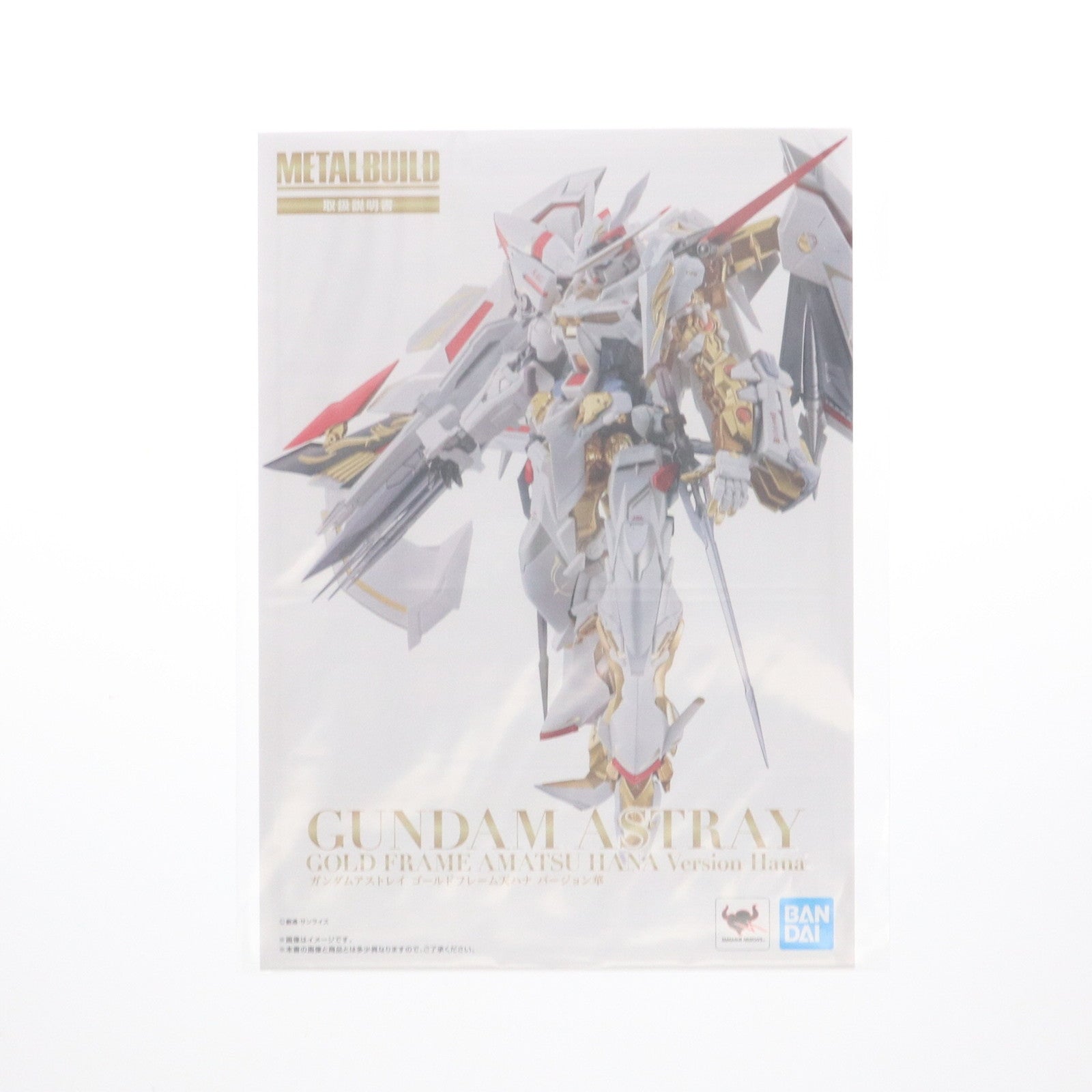 【中古即納】[FIG] 魂ウェブ商店限定 METAL BUILD ガンダムアストレイ ゴールドフレーム天ハナ バージョン華 機動戦士ガンダムSEED ASTRAY(シード アストレイ) 天空の皇女 完成品 可動フィギュア バンダイスピリッツ(20201031)